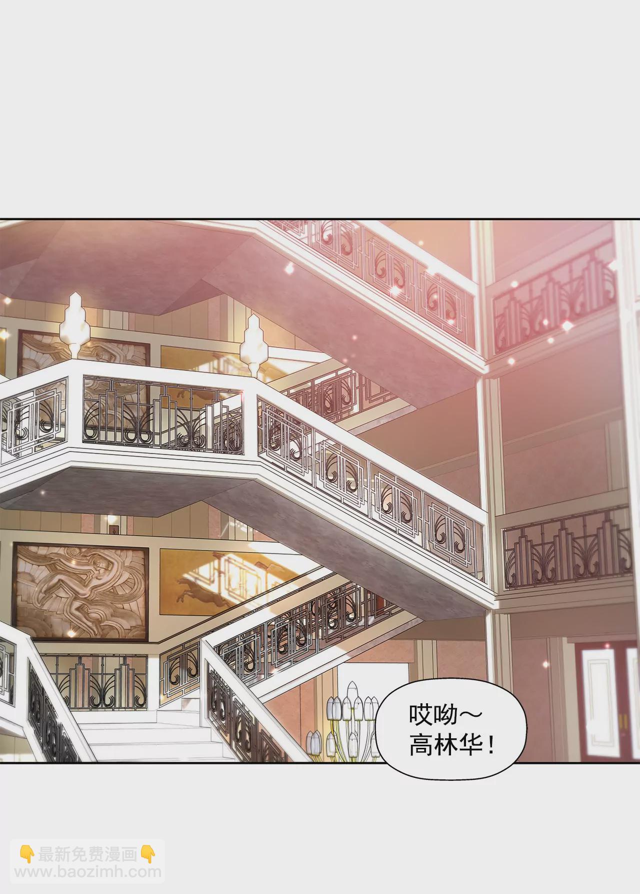 灰姑娘的男人 - 第77話 送回公寓 - 3