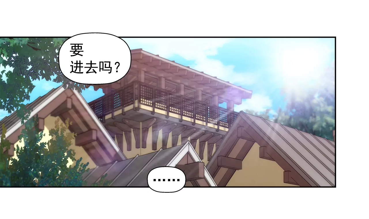 灰姑娘的男人 - 第79話 總裁之爭 - 1