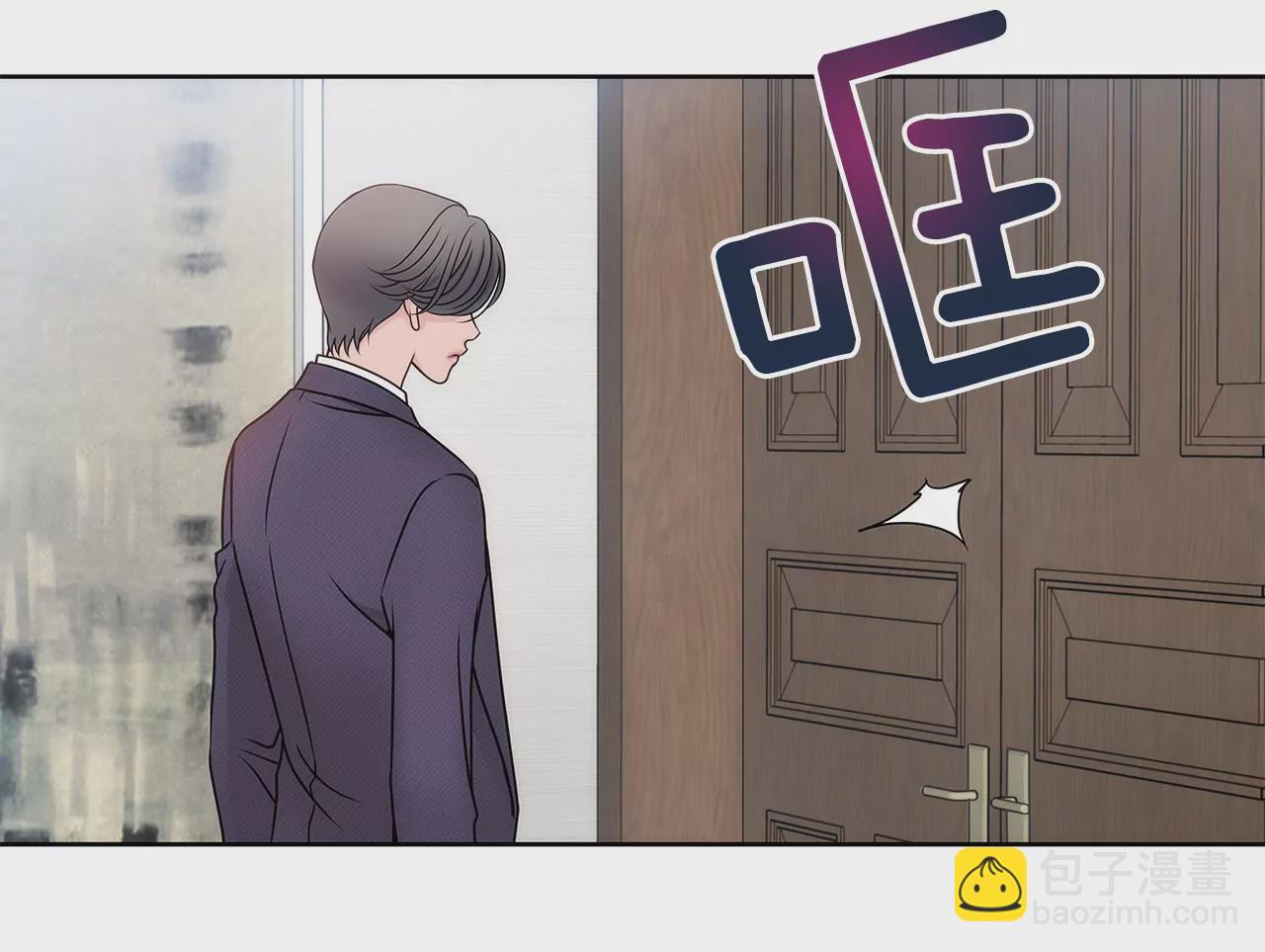 灰姑娘的男人 - 第9話 前男友求複合？？ - 1