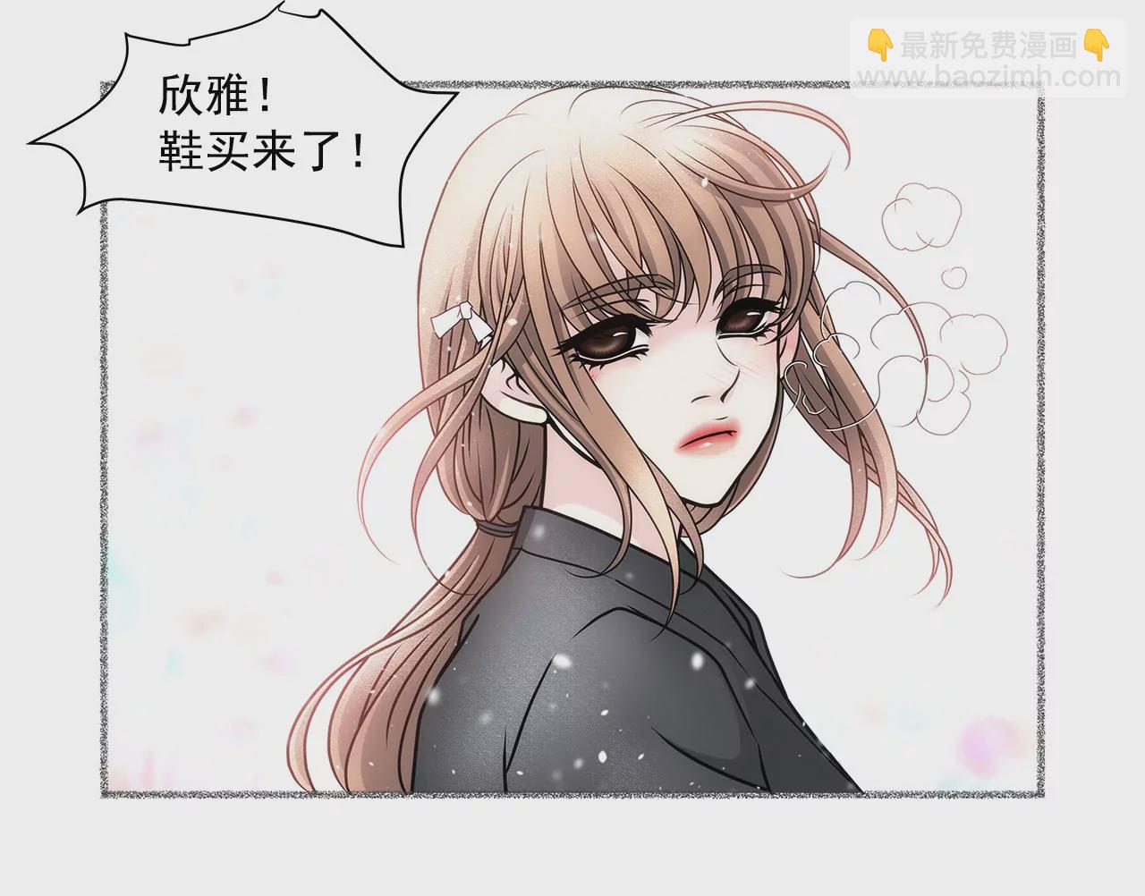 灰姑娘的男人 - 第9話 前男友求複合？？ - 3