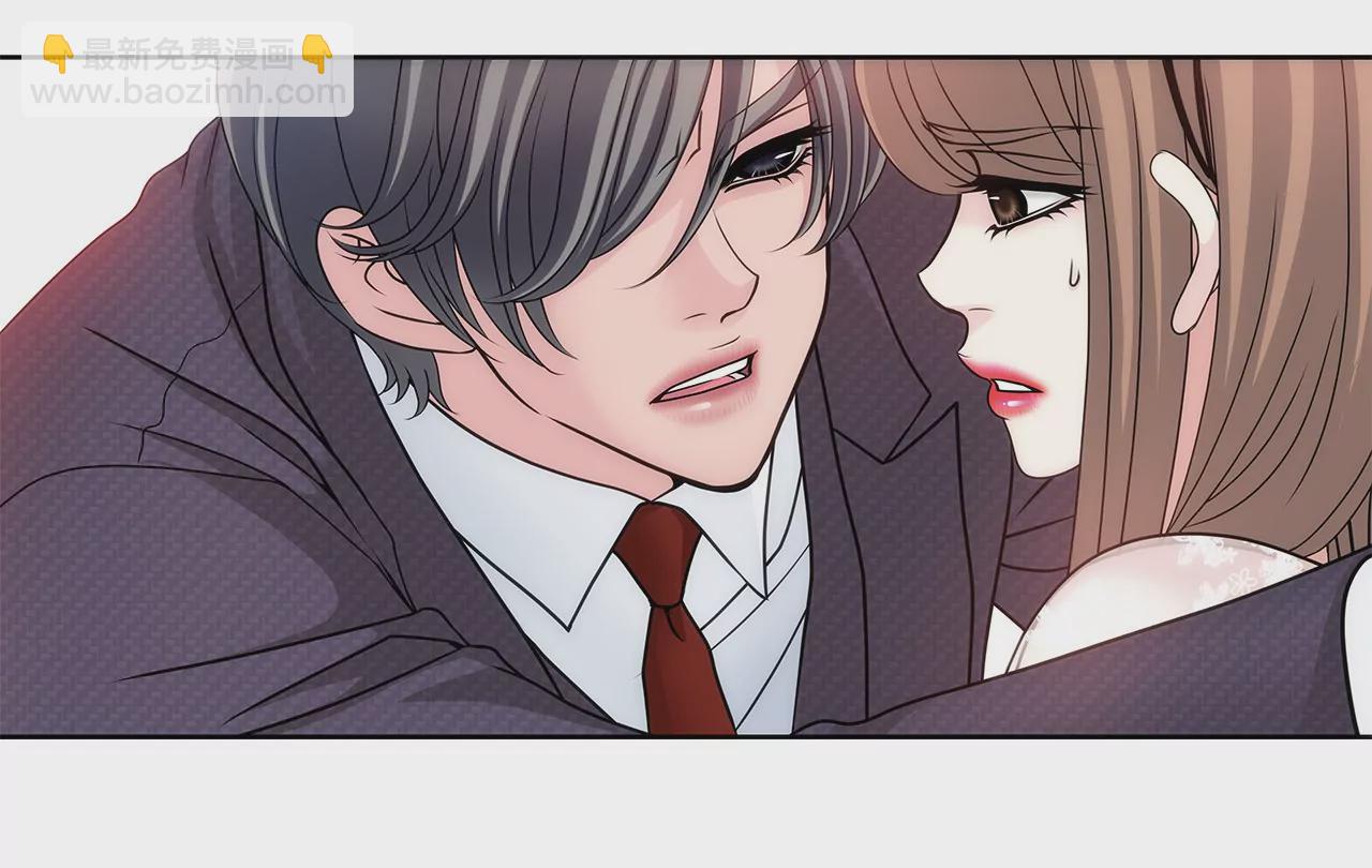 灰姑娘的男人 - 第9話 前男友求複合？？ - 4