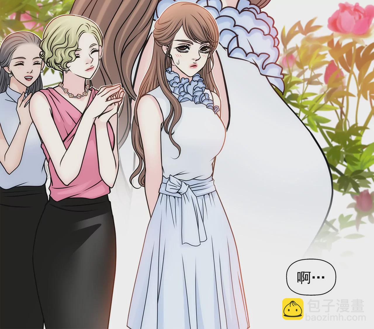 灰姑娘的男人 - 第83話 三人關係 - 1