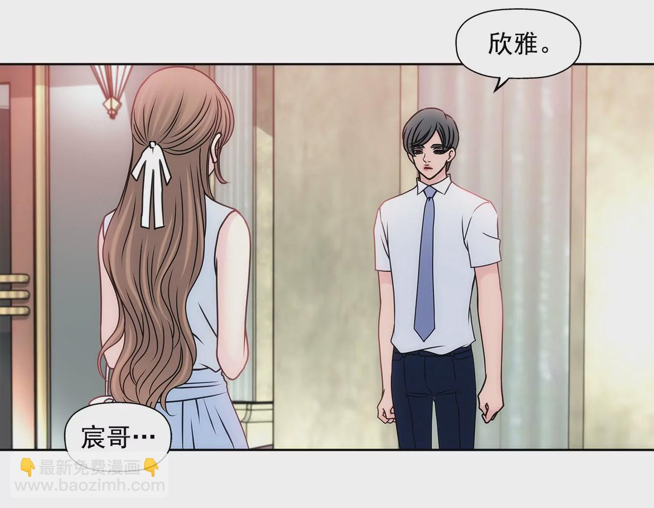 灰姑娘的男人 - 第83話 三人關係 - 4