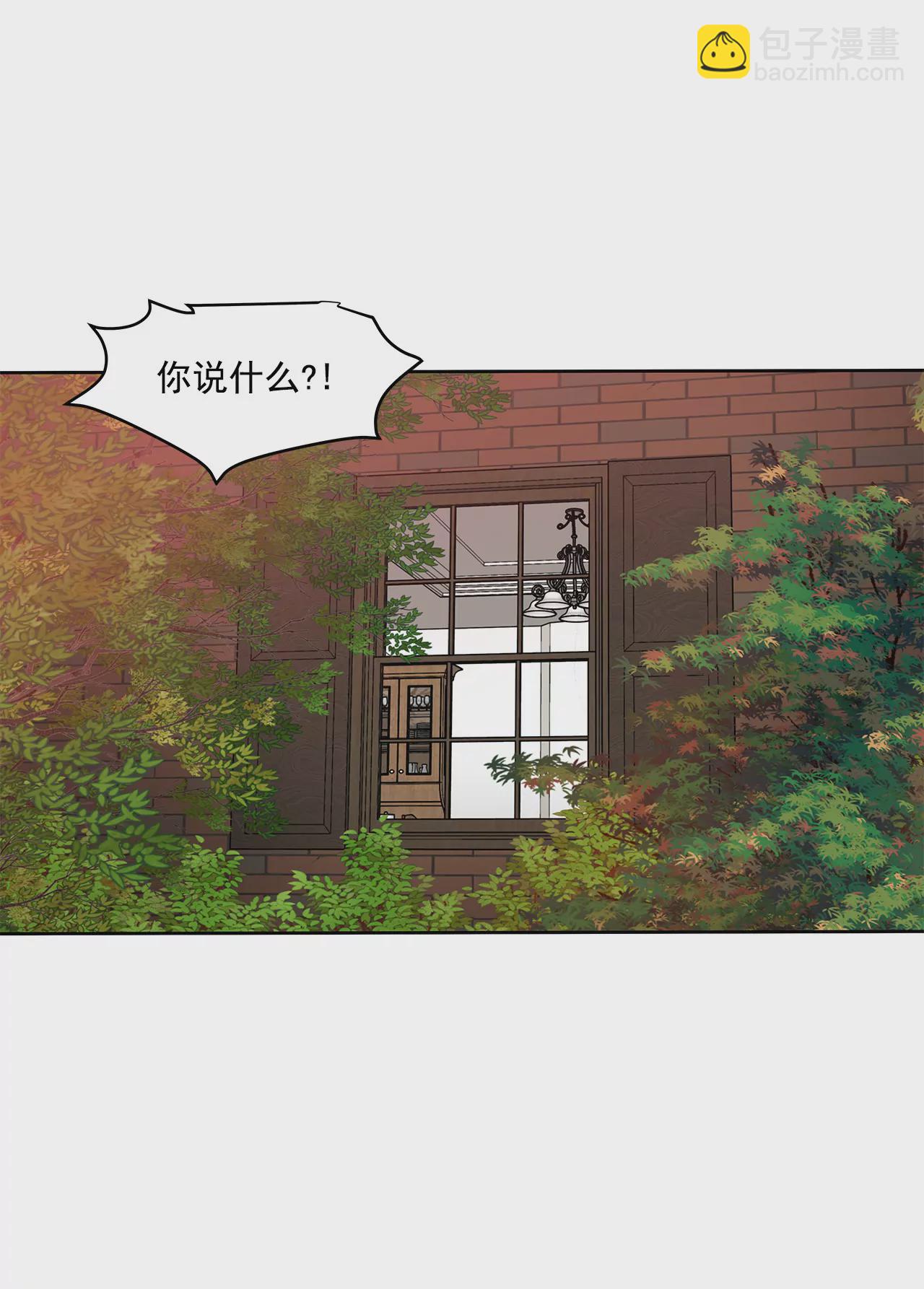 灰姑娘的男人 - 第85話 醉酒 - 3