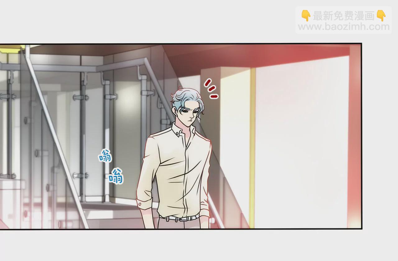 灰姑娘的男人 - 第87話 不得不的婚約 - 4