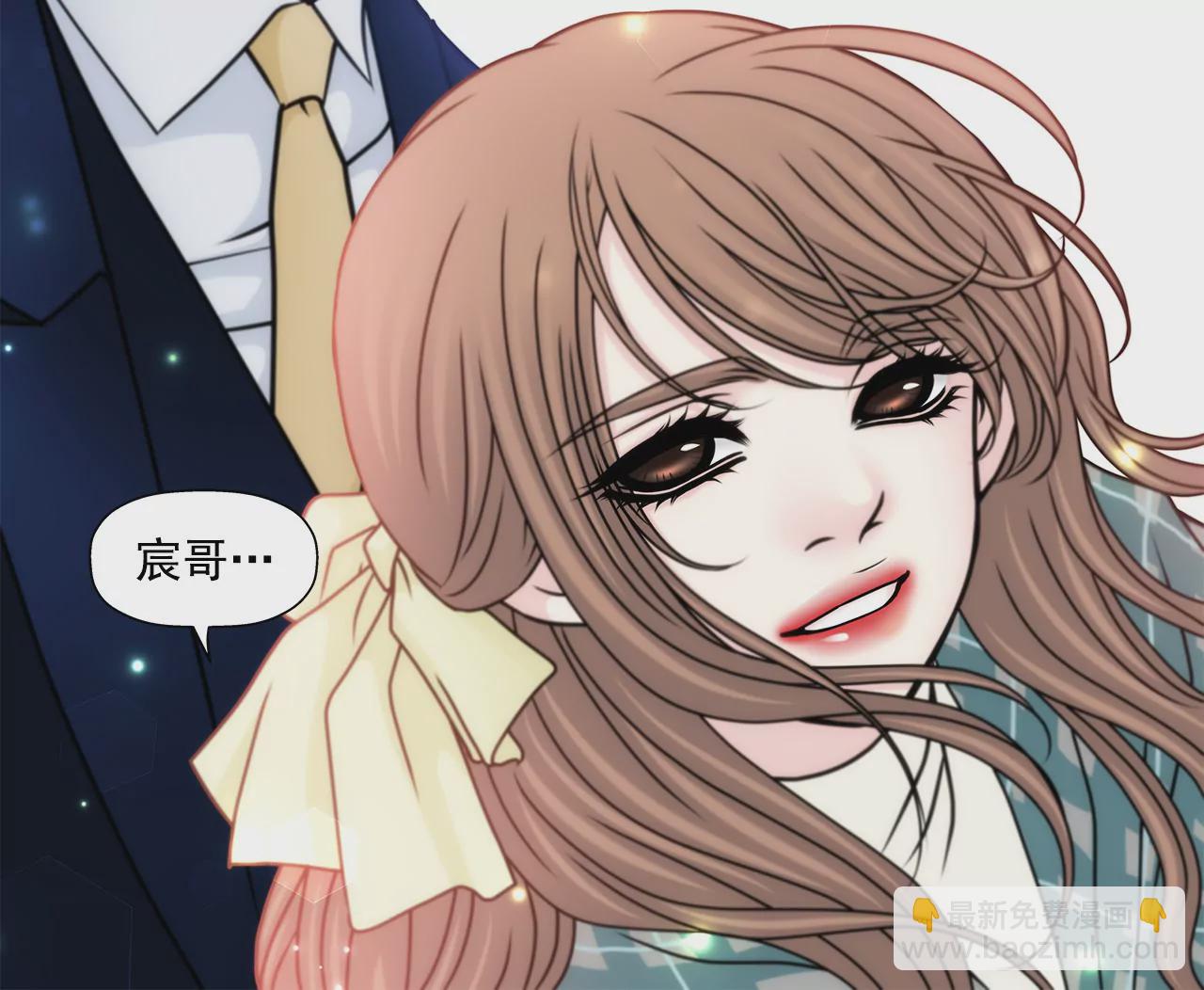 灰姑娘的男人 - 第87話 不得不的婚約 - 1