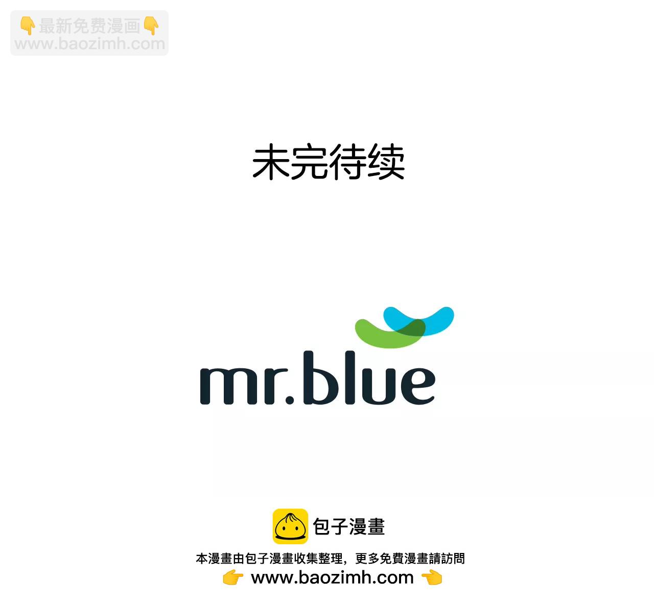 灰姑娘的男人 - 第87話 不得不的婚約 - 2