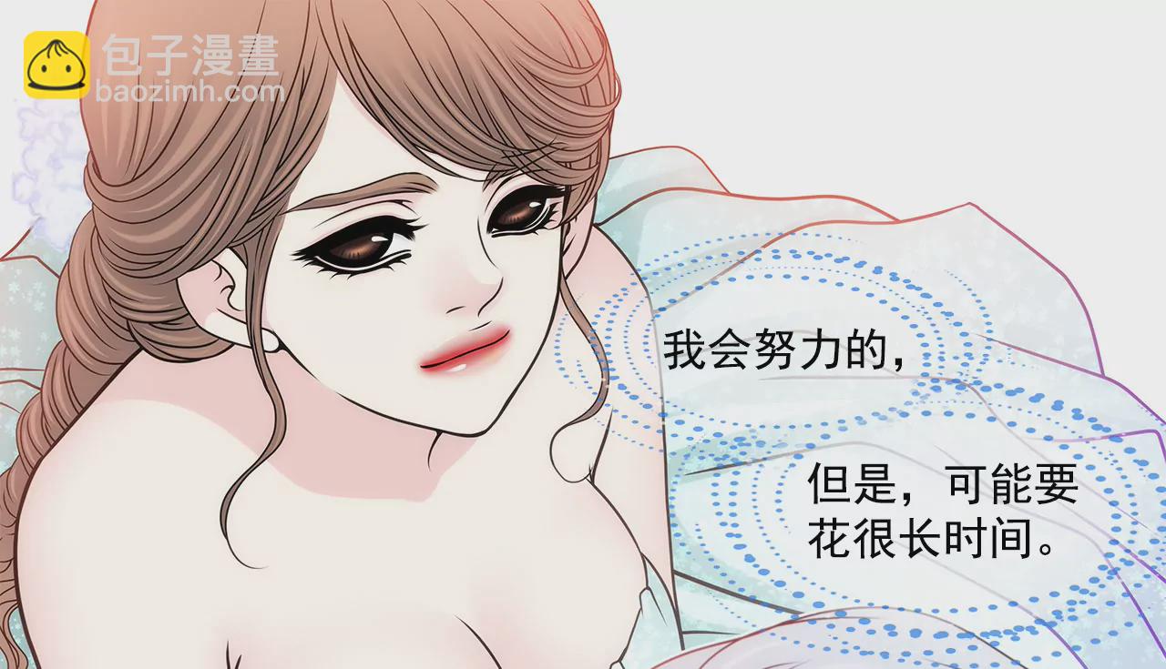 灰姑娘的男人 - 第93話 妒忌小姐 - 6