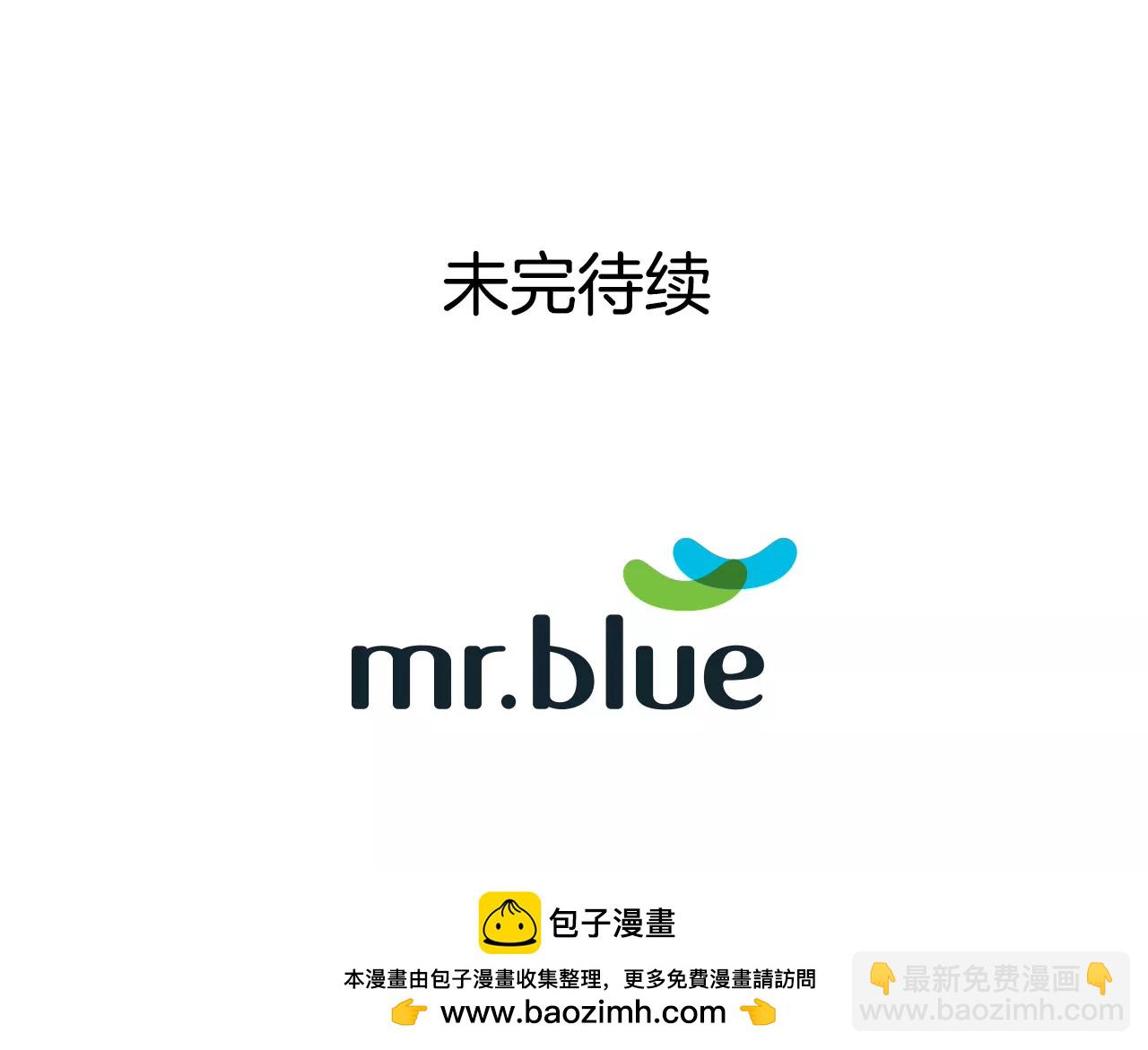 灰姑娘的男人 - 第93話 妒忌小姐 - 4