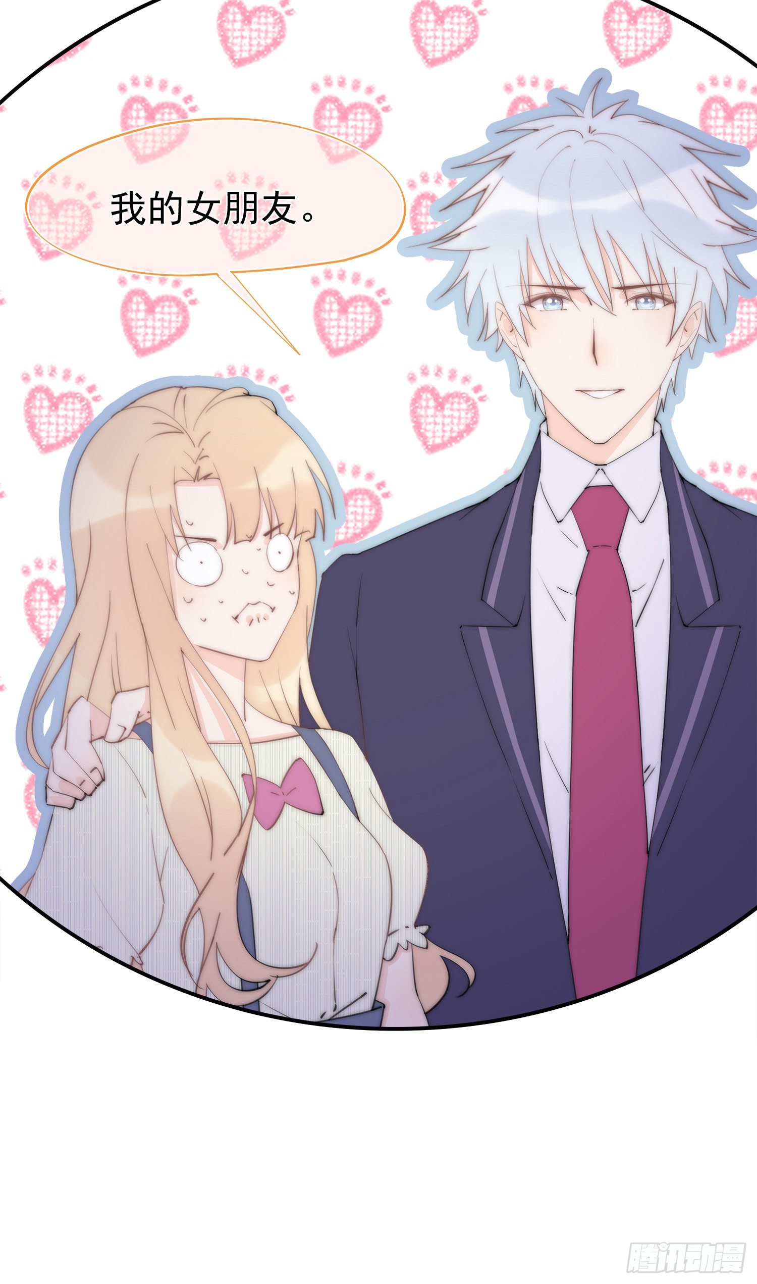 甜甜的预告-第1话