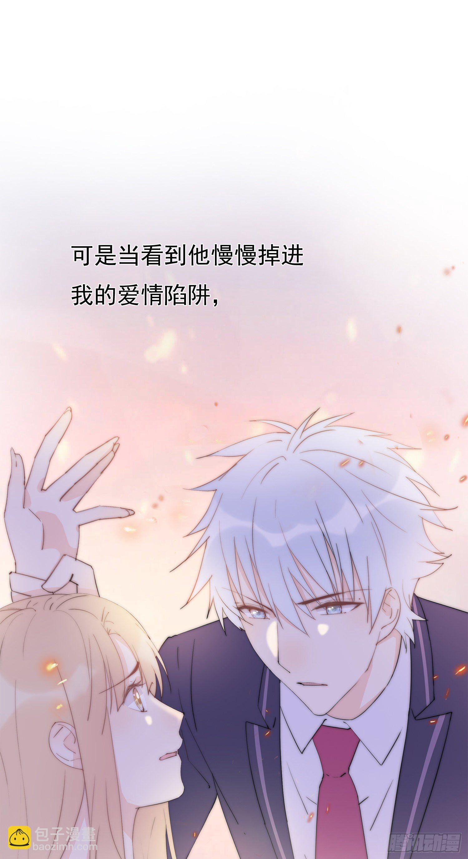 甜甜的预告-第1话