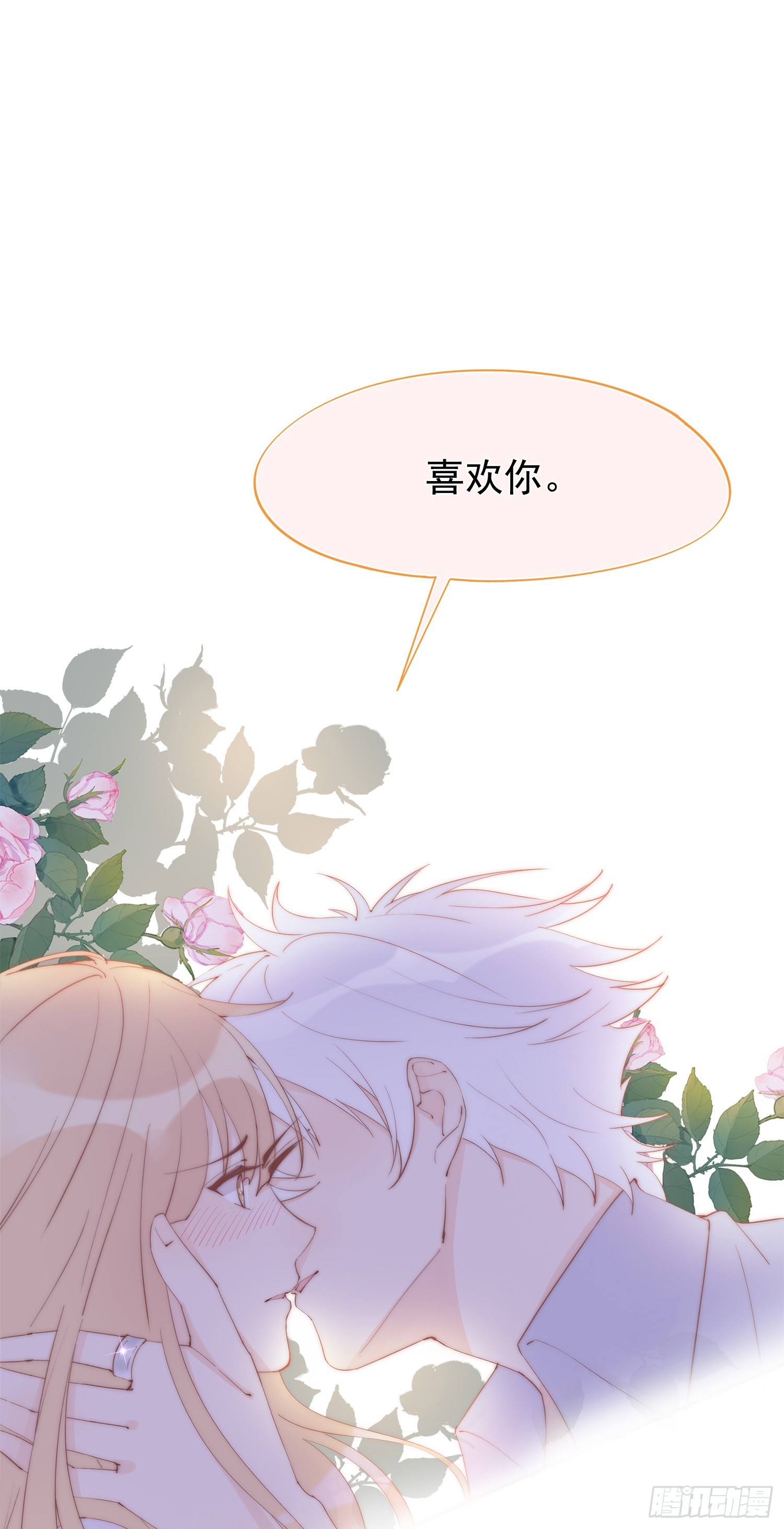 甜甜的预告-第1话