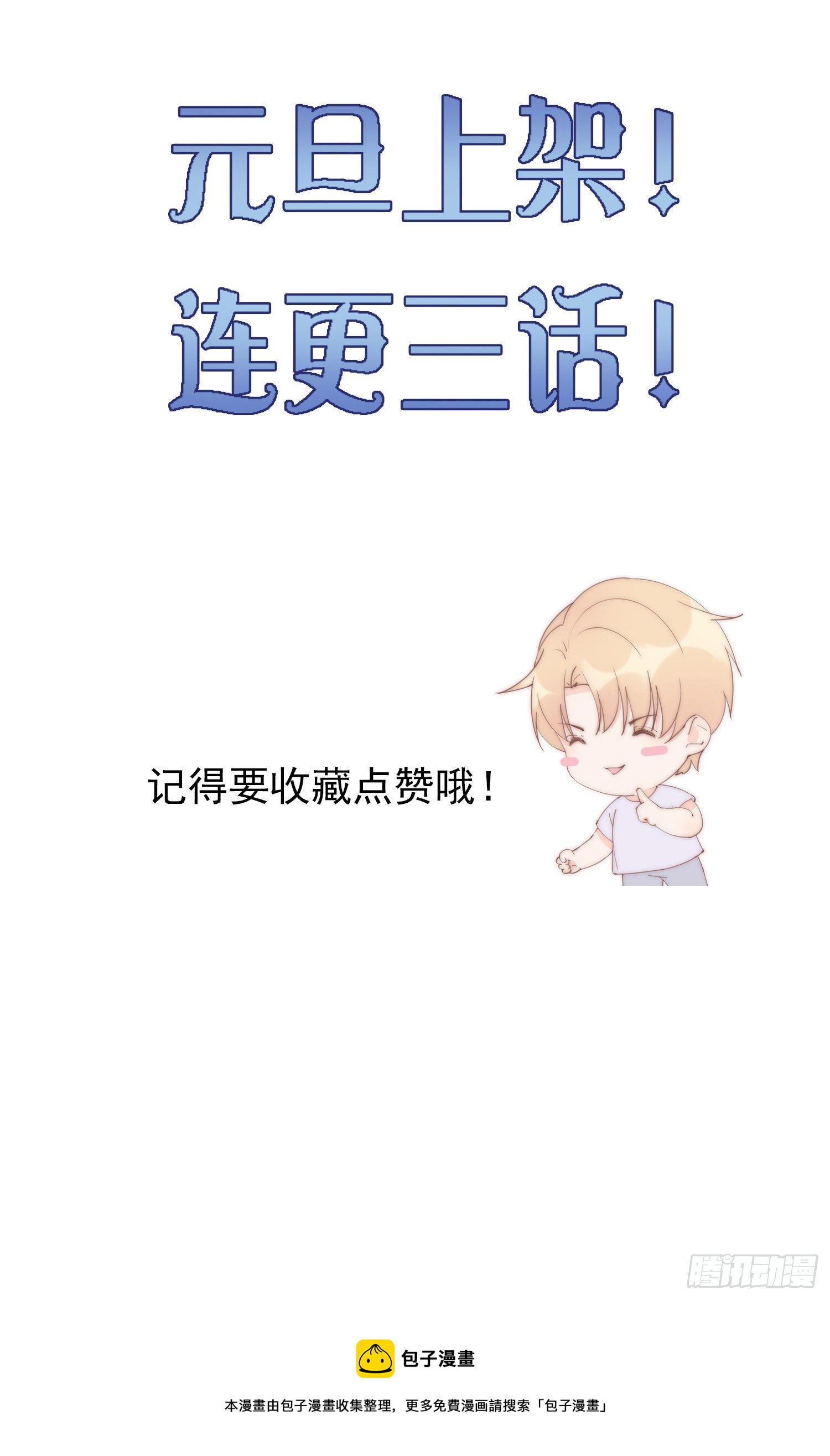 甜甜的预告-第1话