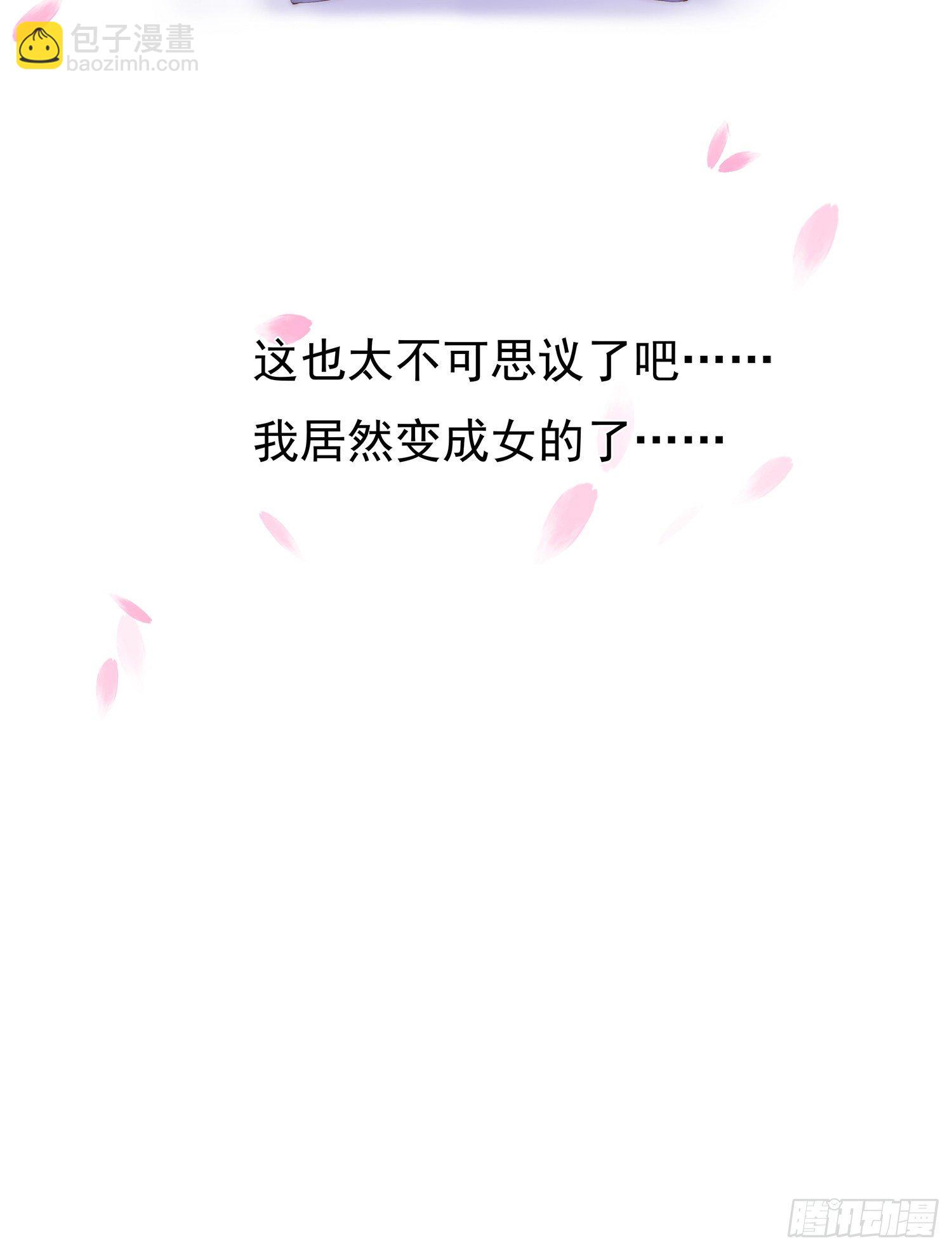 甜甜的预告-第1话