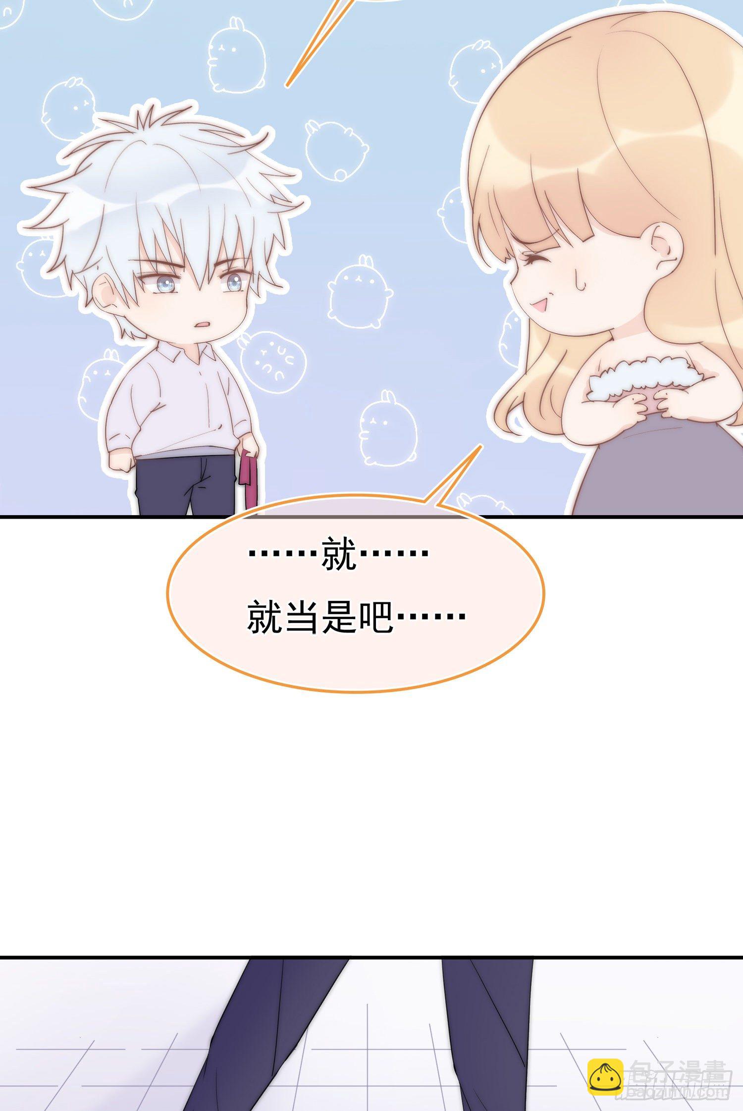 第10回 计划失败了吗-第11话