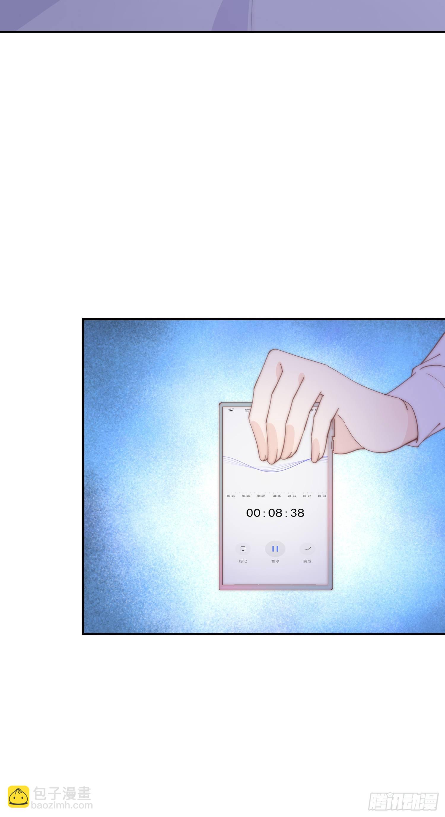 第10回 计划失败了吗-第11话