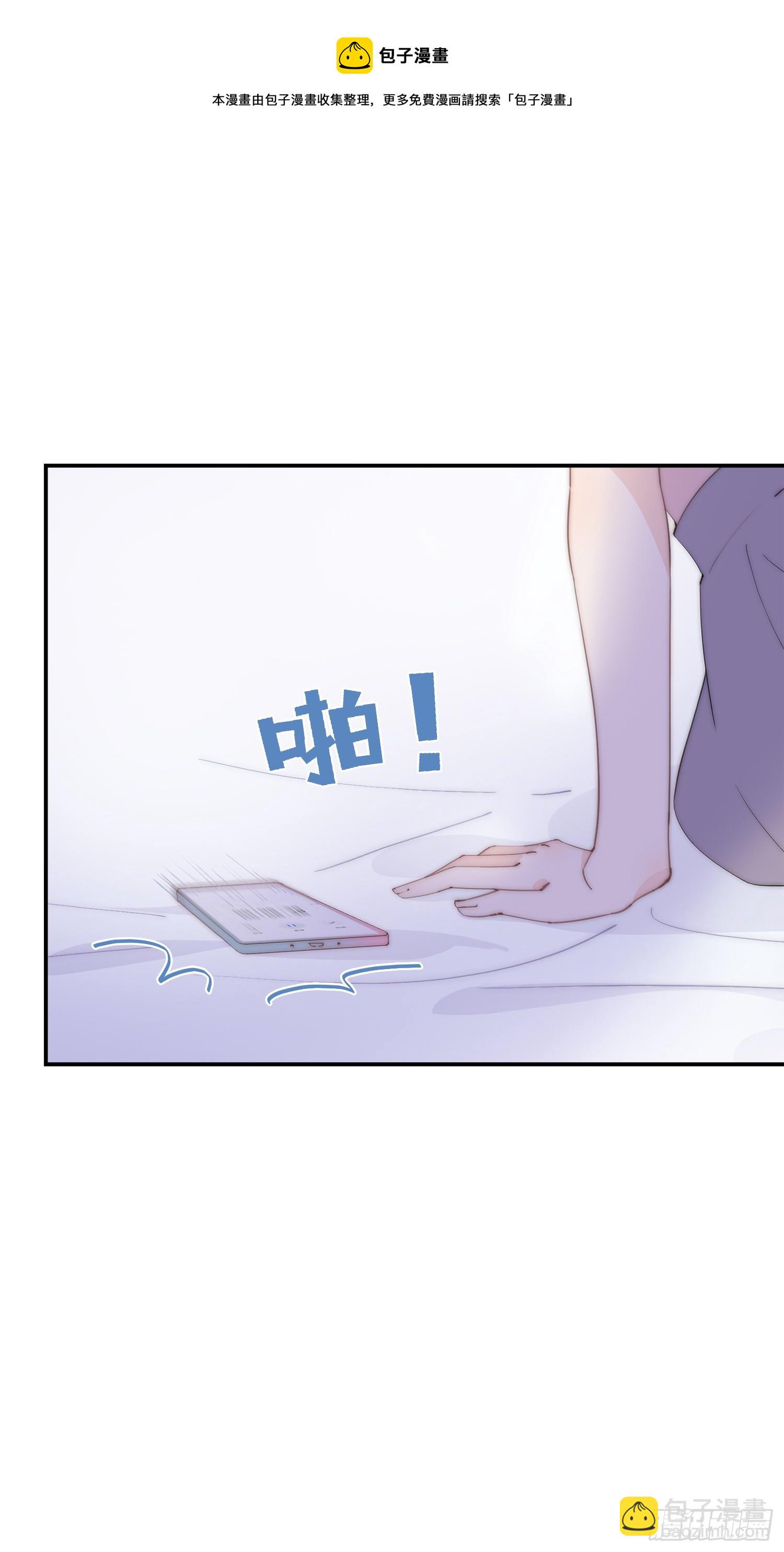 第10回 计划失败了吗-第11话