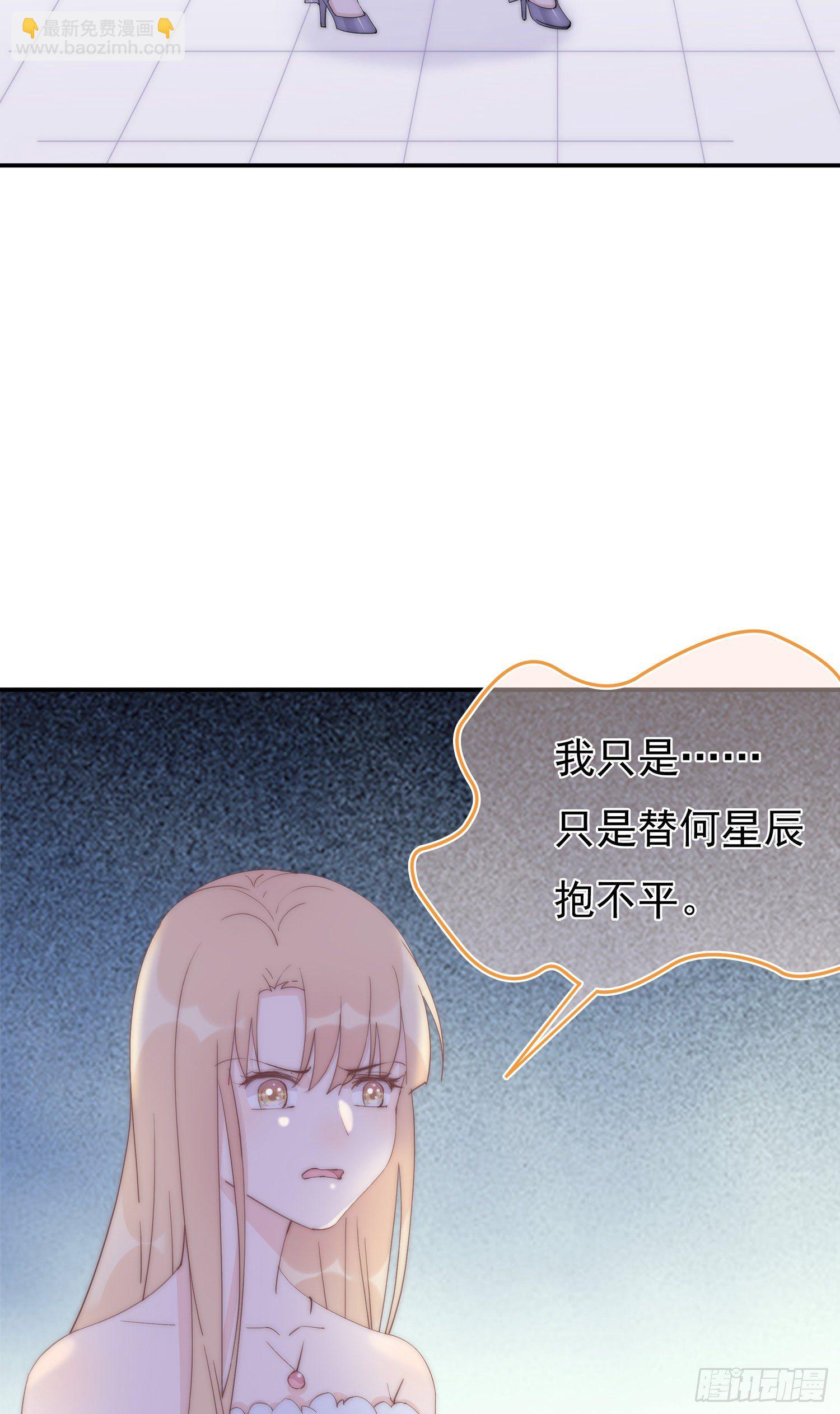 第10回 计划失败了吗-第11话