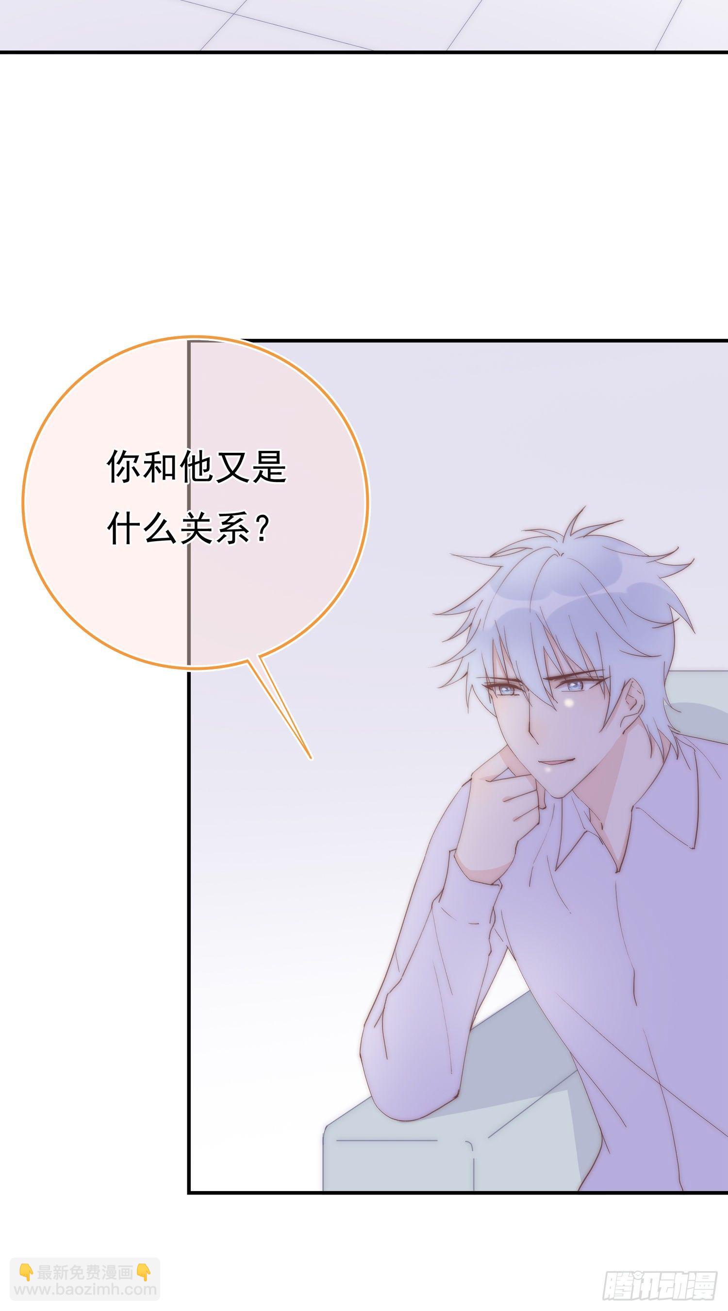 第10回 计划失败了吗-第11话