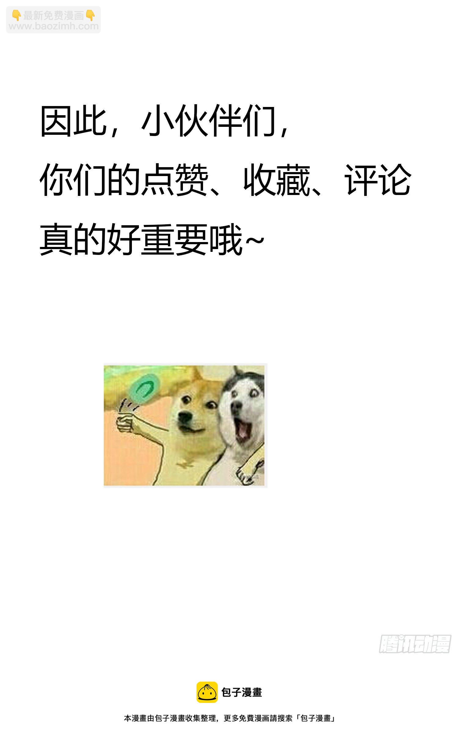 第10回 计划失败了吗-第11话