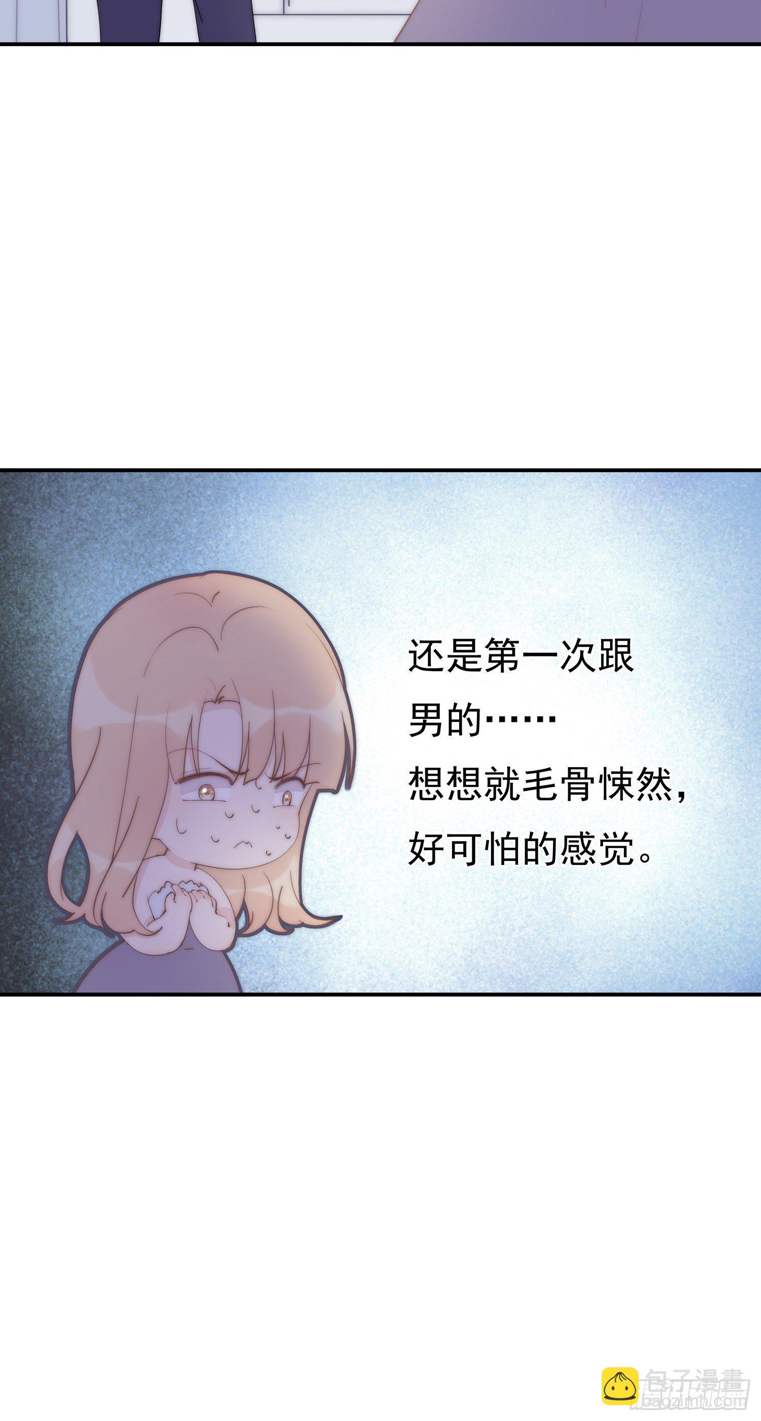 第10回 计划失败了吗-第11话