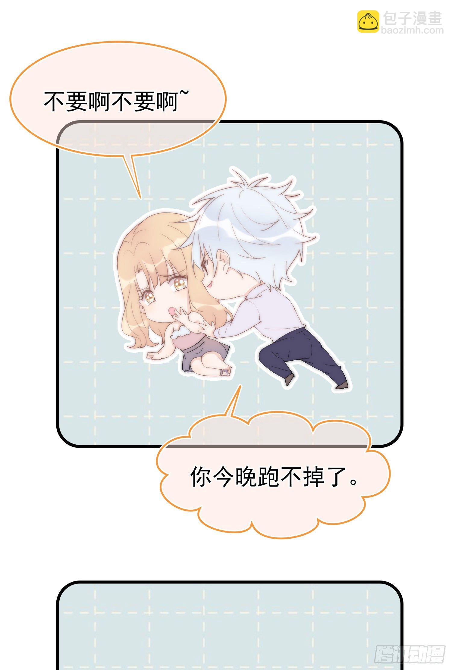 第10回 计划失败了吗-第11话