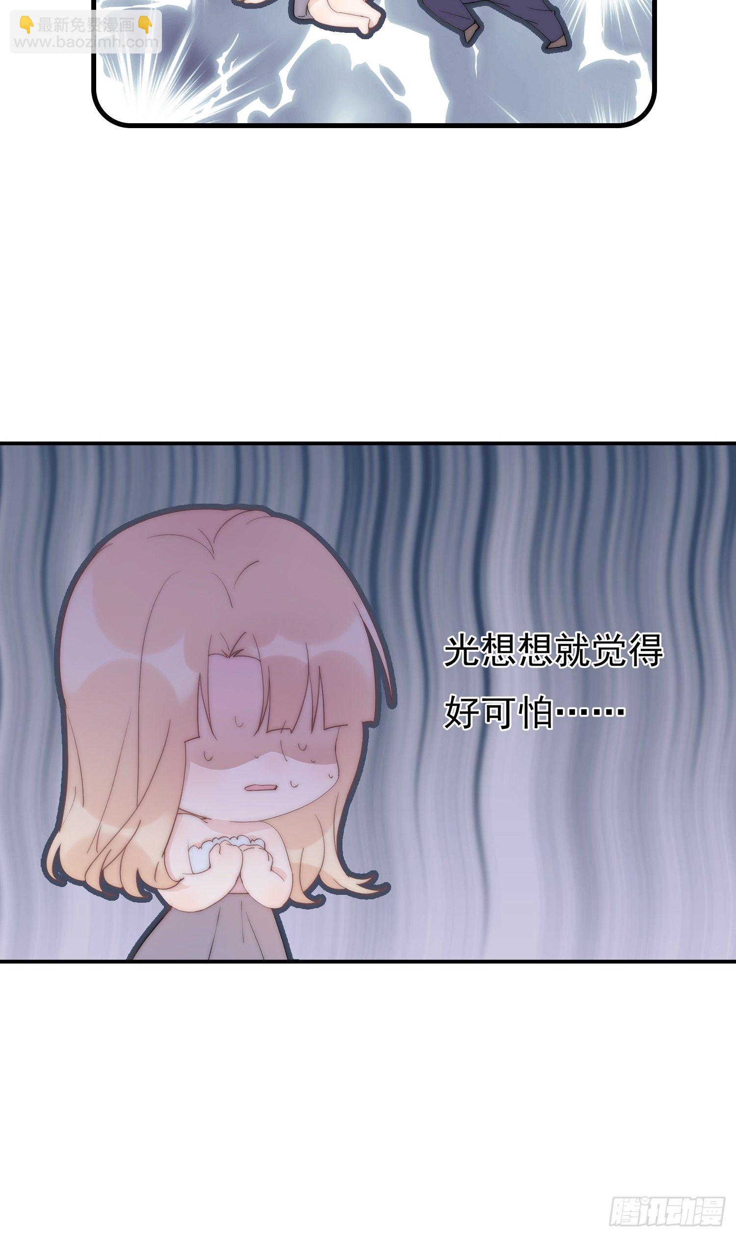 第10回 计划失败了吗-第11话