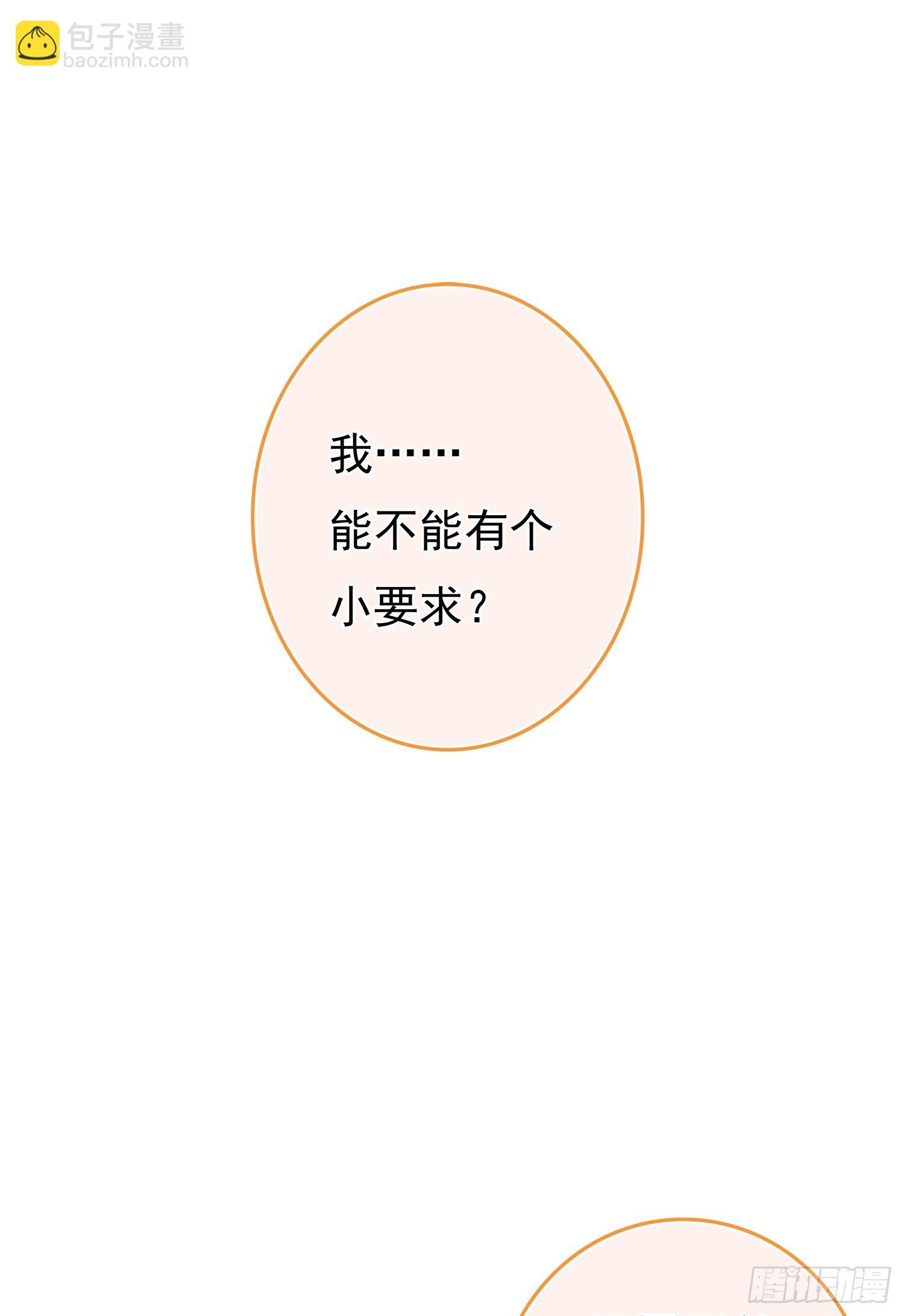 第10回 计划失败了吗-第11话