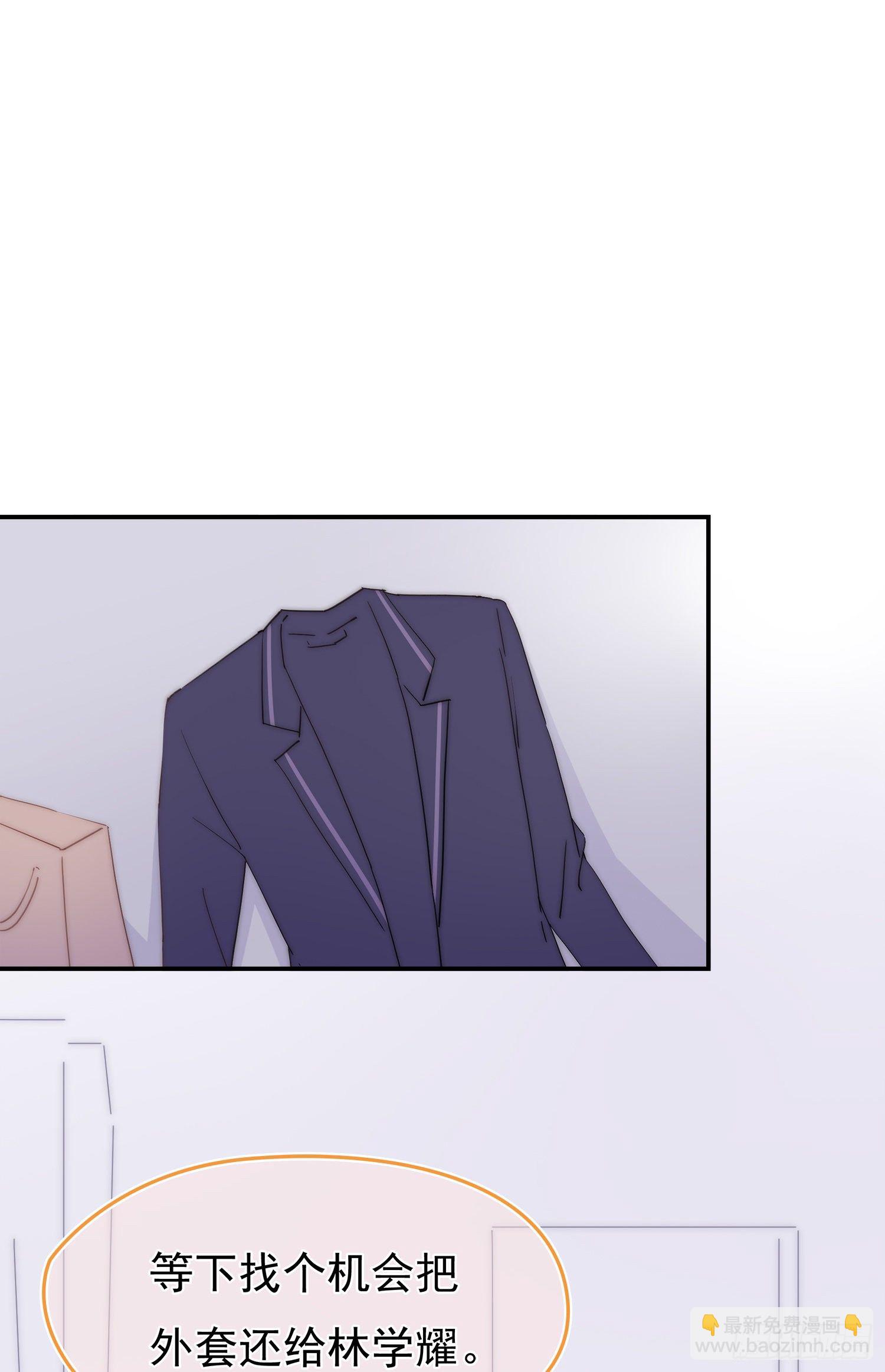 第12回 我不信他是干净的-第13话