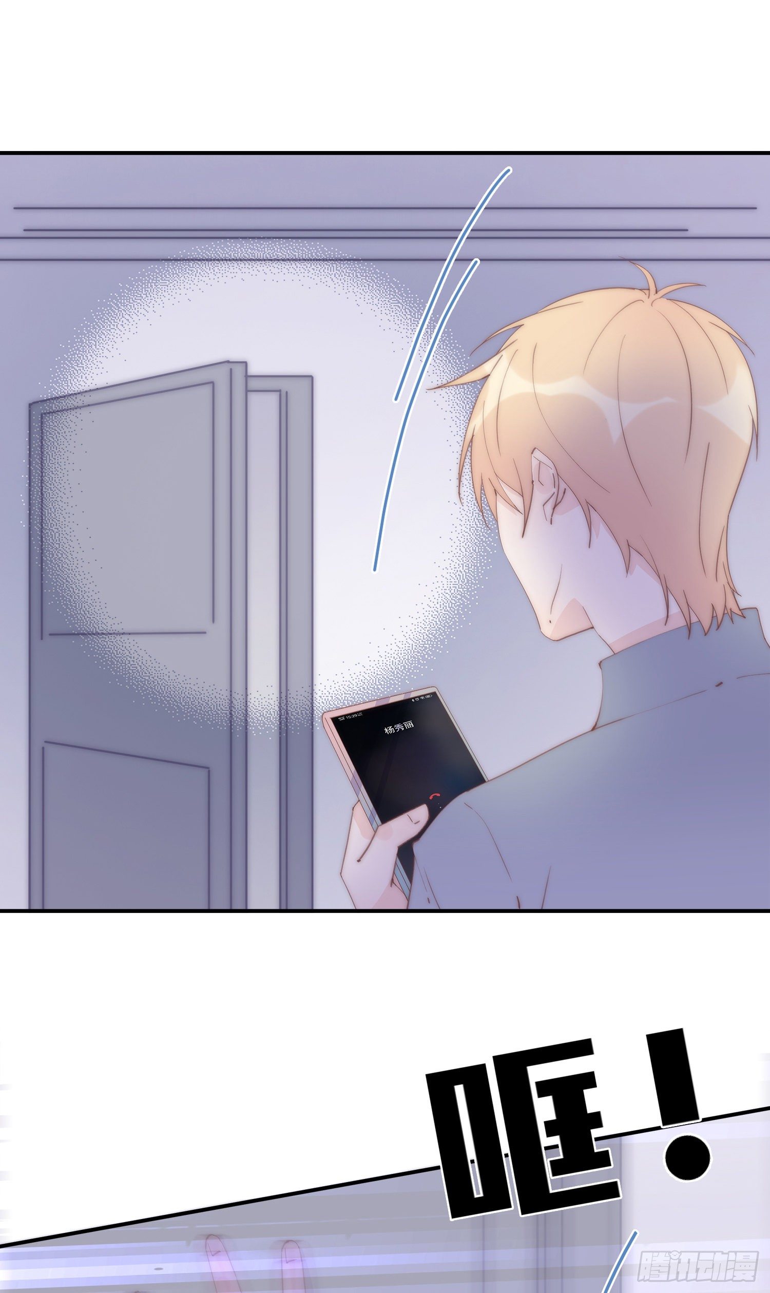 第12回 我不信他是干净的-第13话