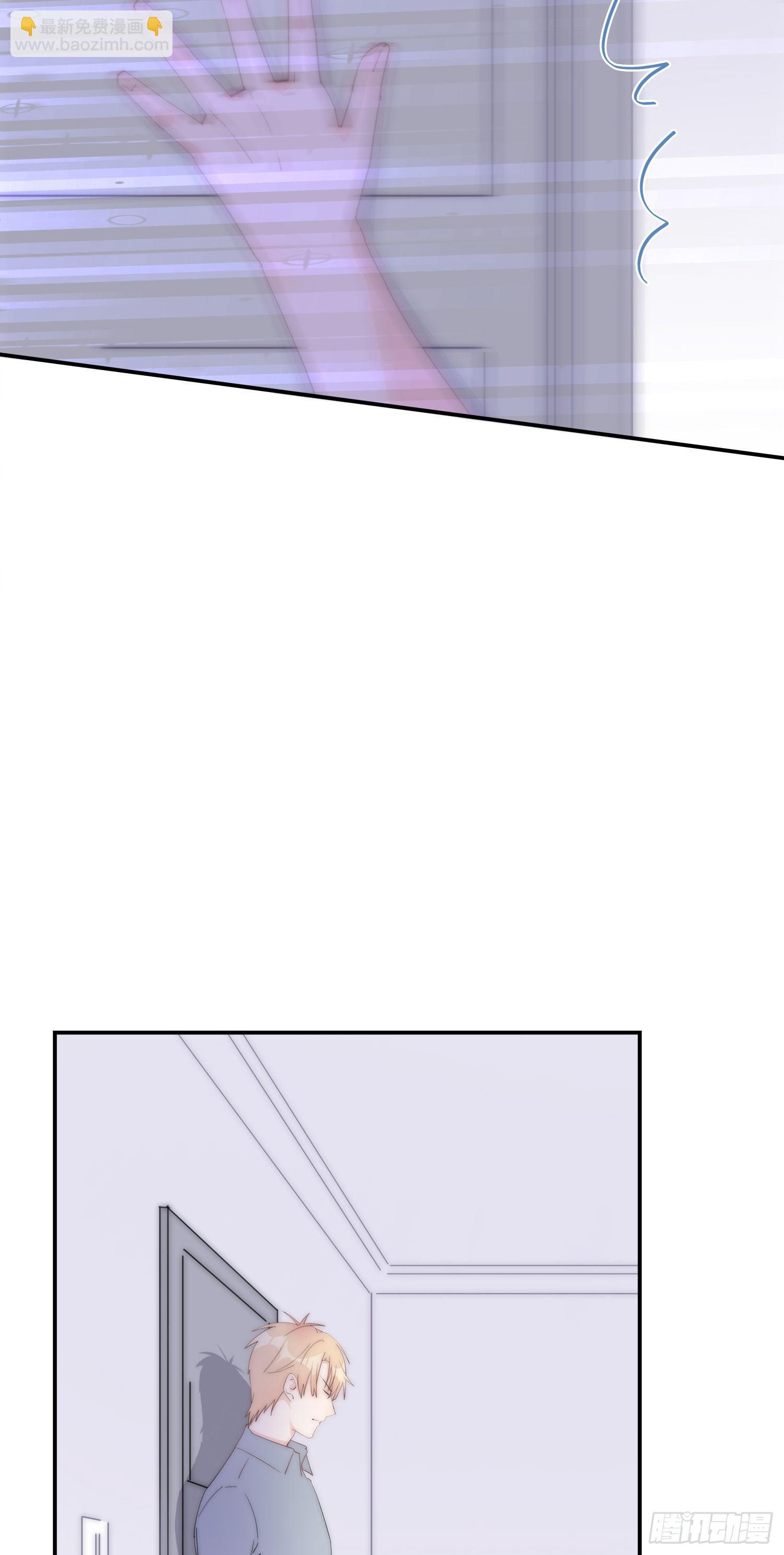 第12回 我不信他是干净的-第13话