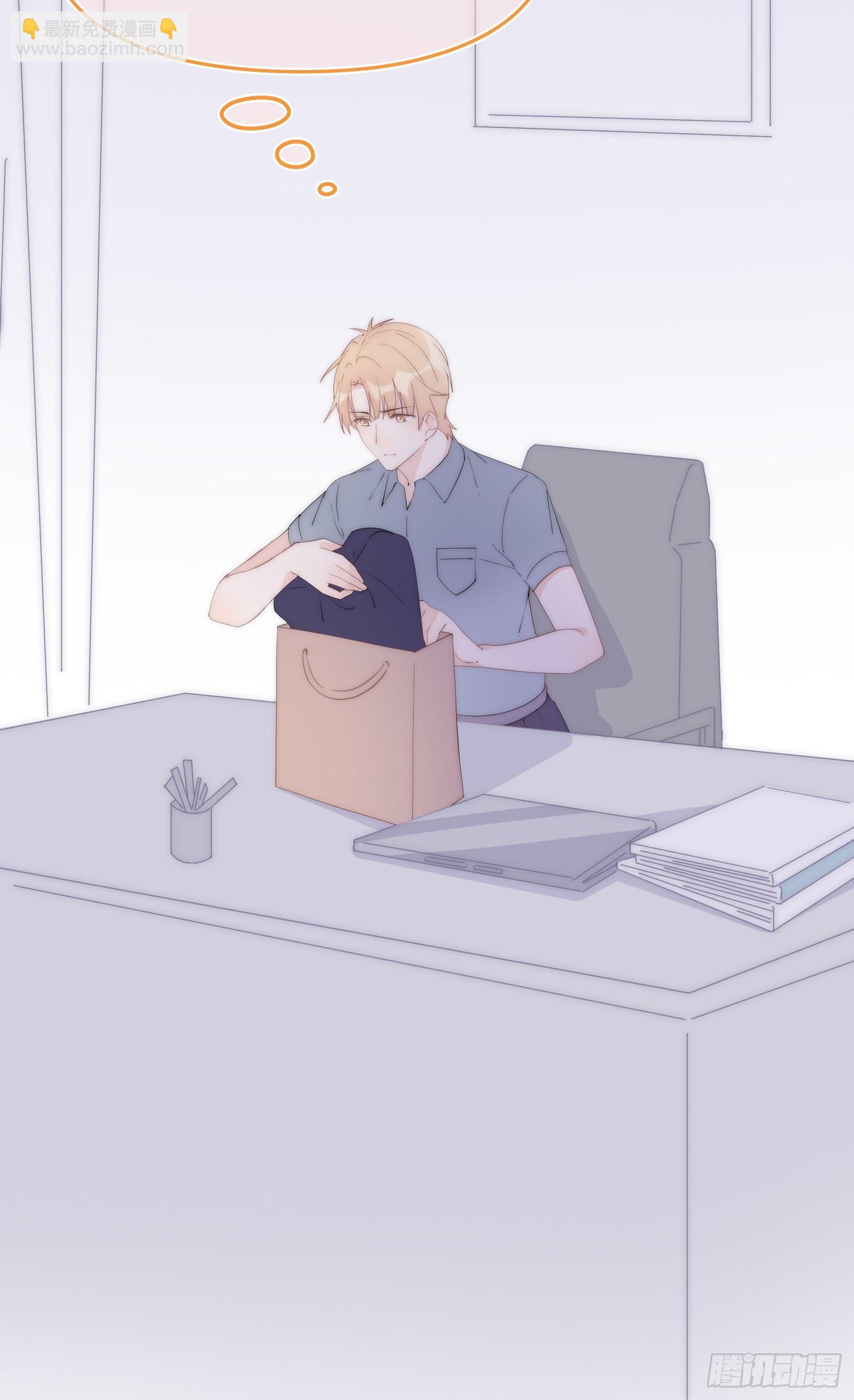 第12回 我不信他是干净的-第13话