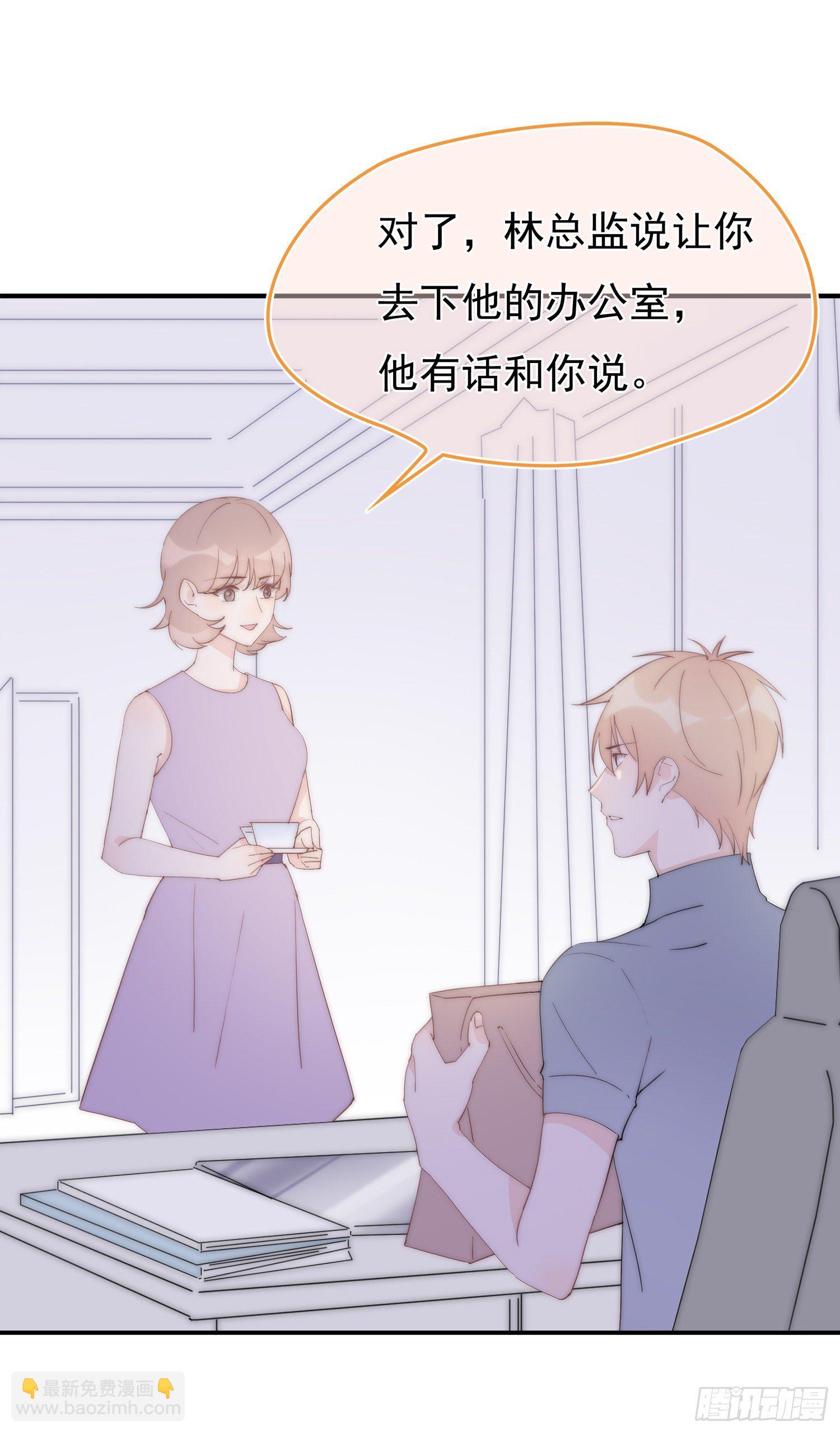 第12回 我不信他是干净的-第13话