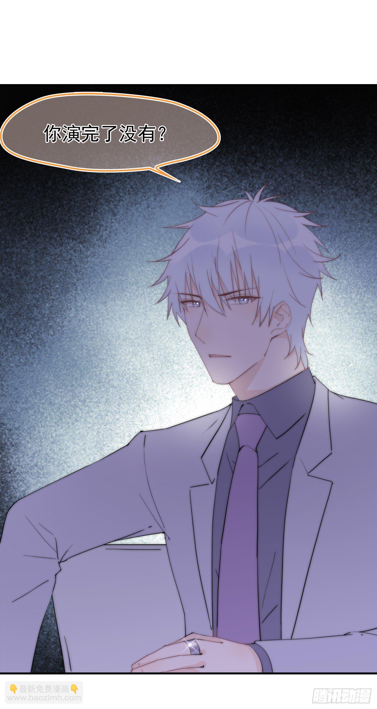 第14回 我就死给你看-第15话