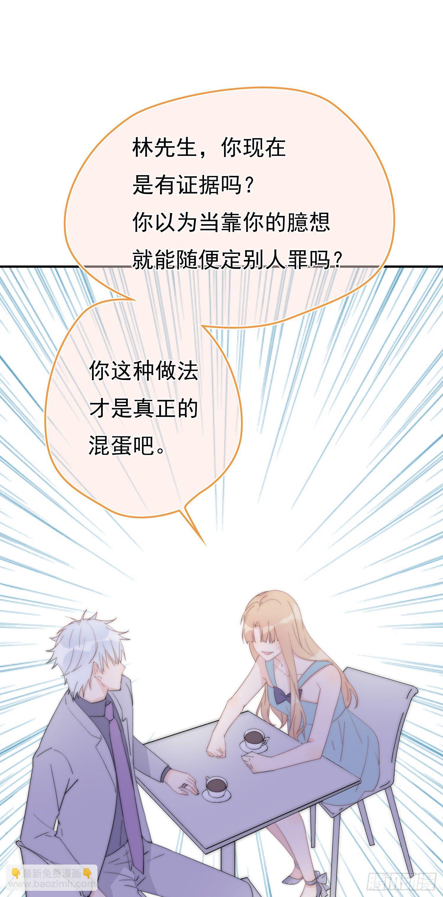 第14回 我就死给你看-第15话