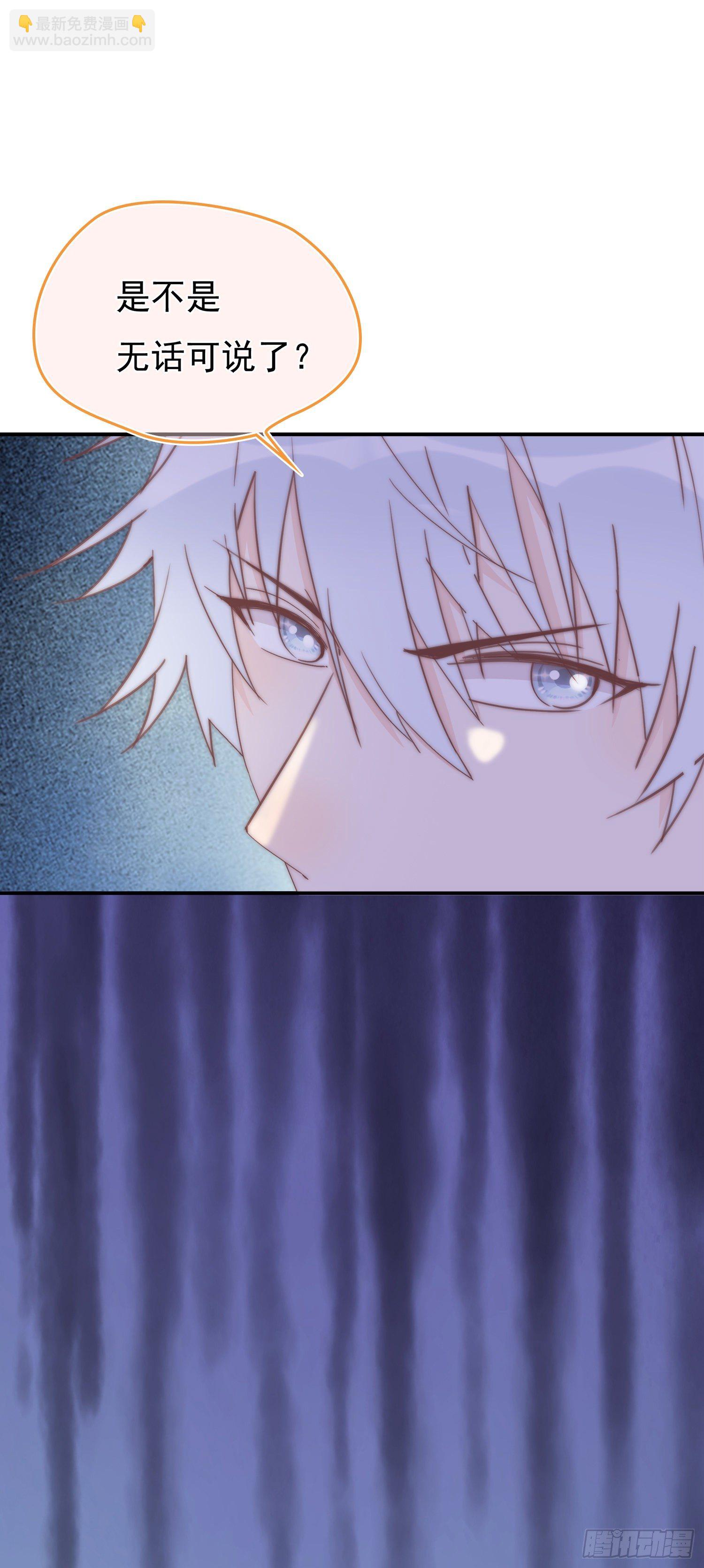 第14回 我就死给你看-第15话