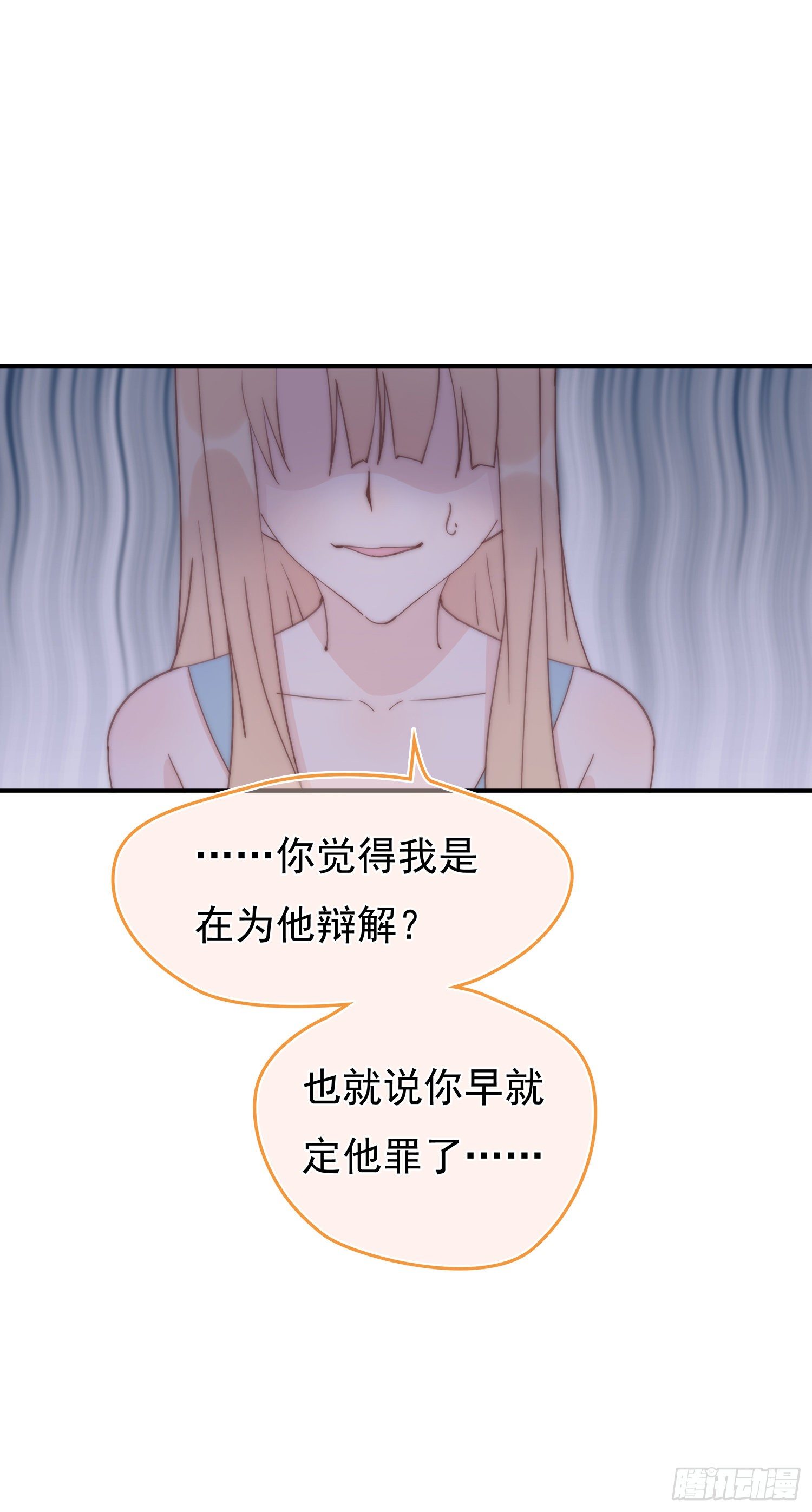 第14回 我就死给你看-第15话