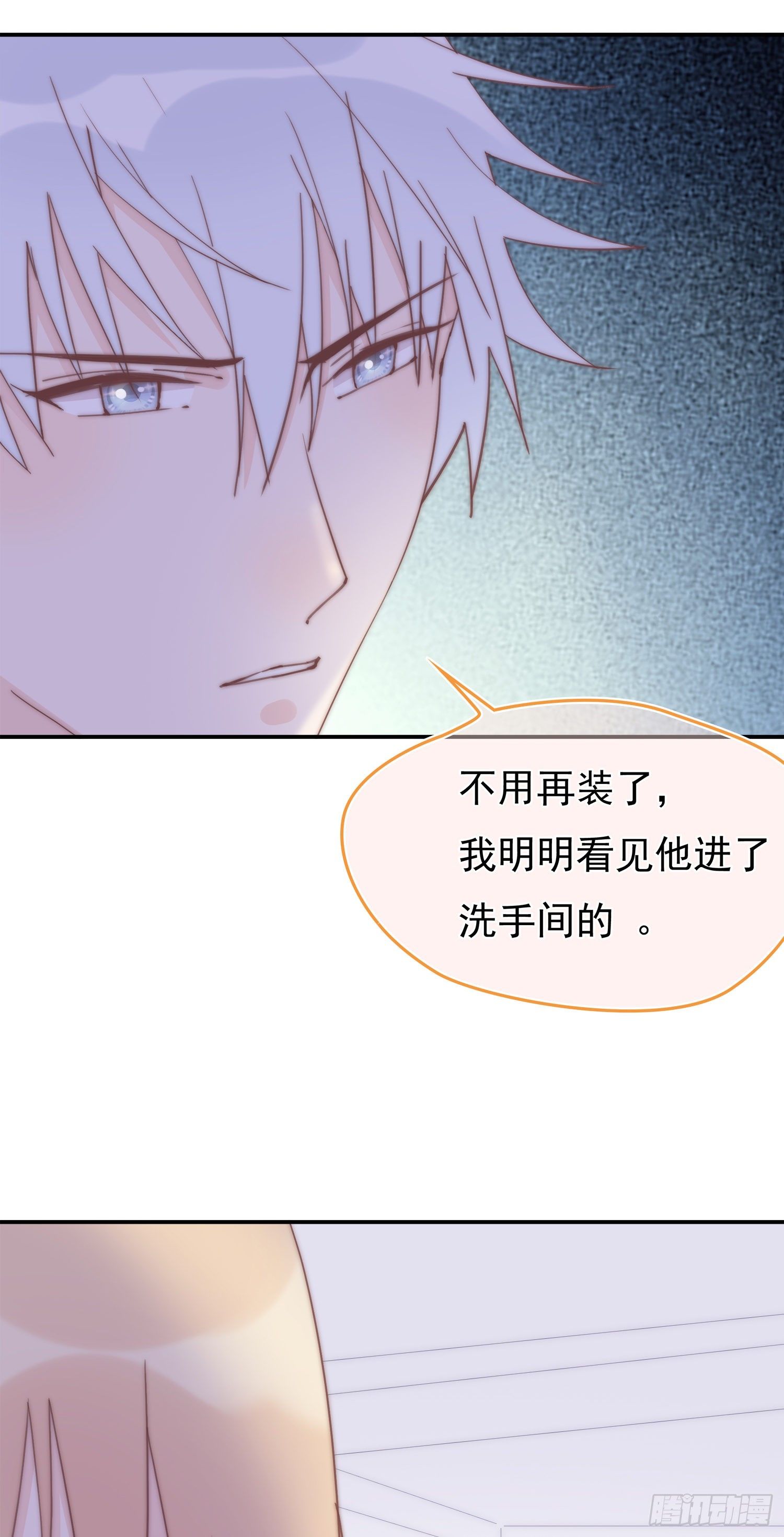 第14回 我就死给你看-第15话