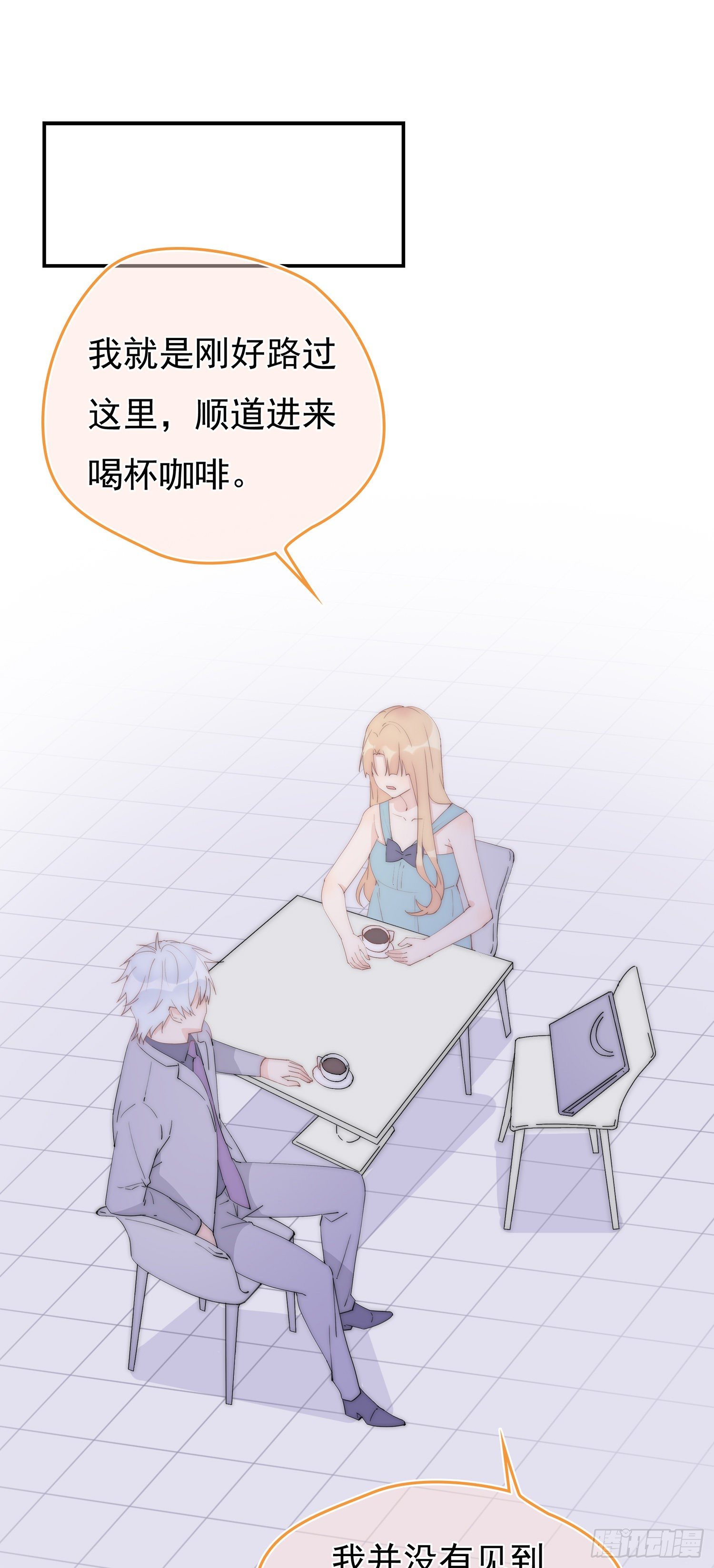 第14回 我就死给你看-第15话