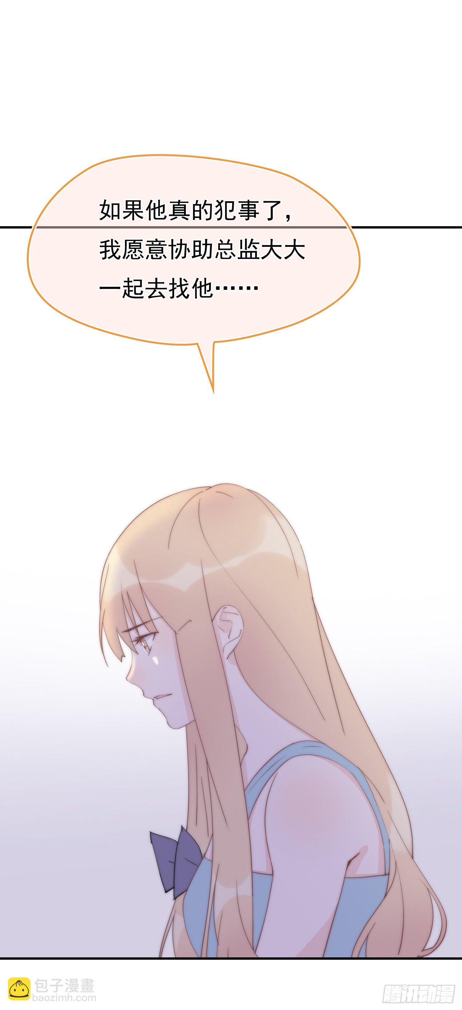 第14回 我就死给你看-第15话