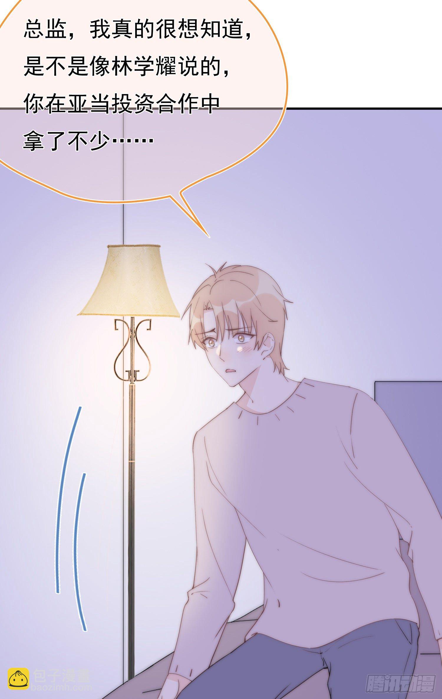 第16回  一条狗-第17话