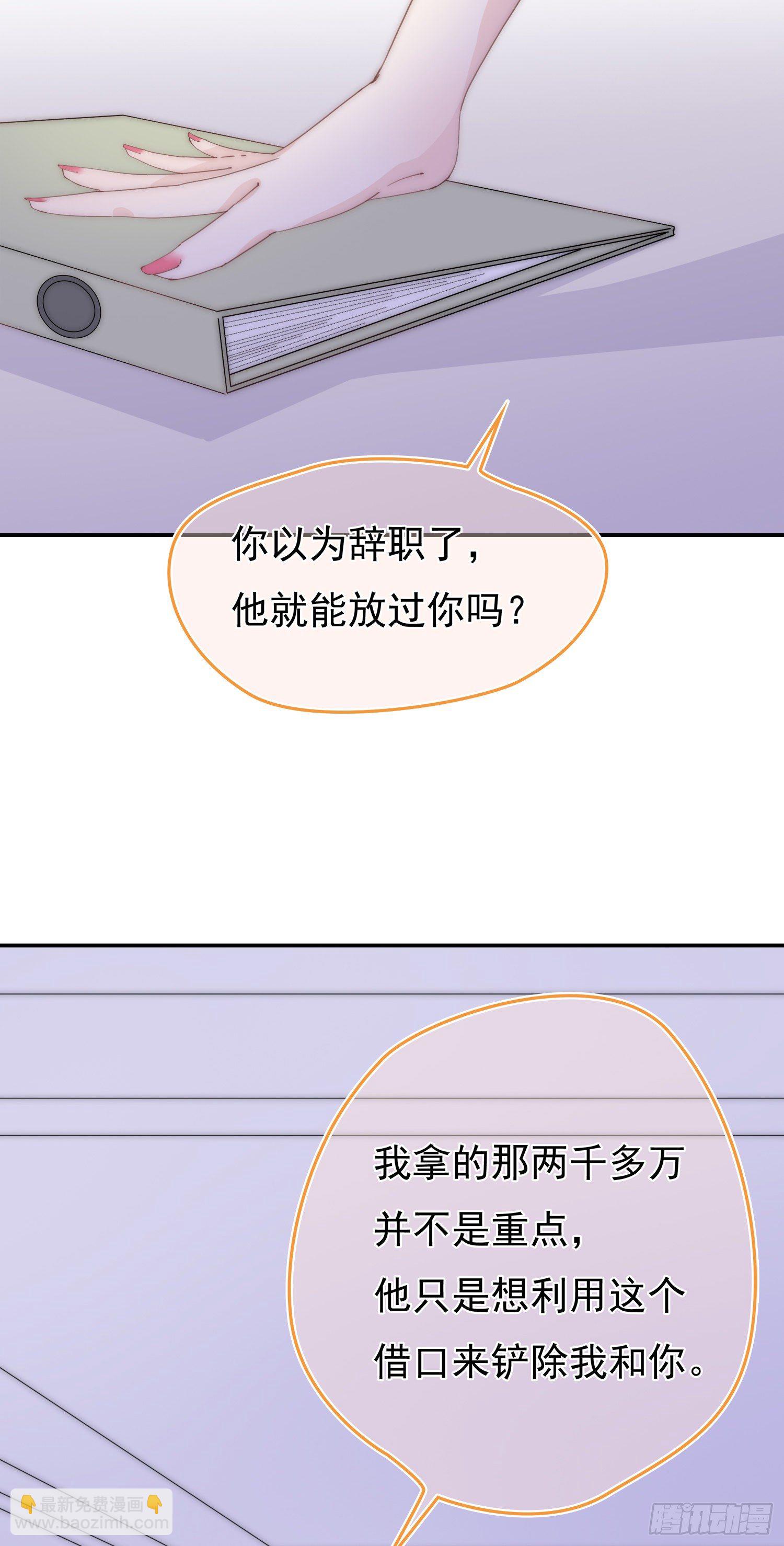 第16回  一条狗-第17话