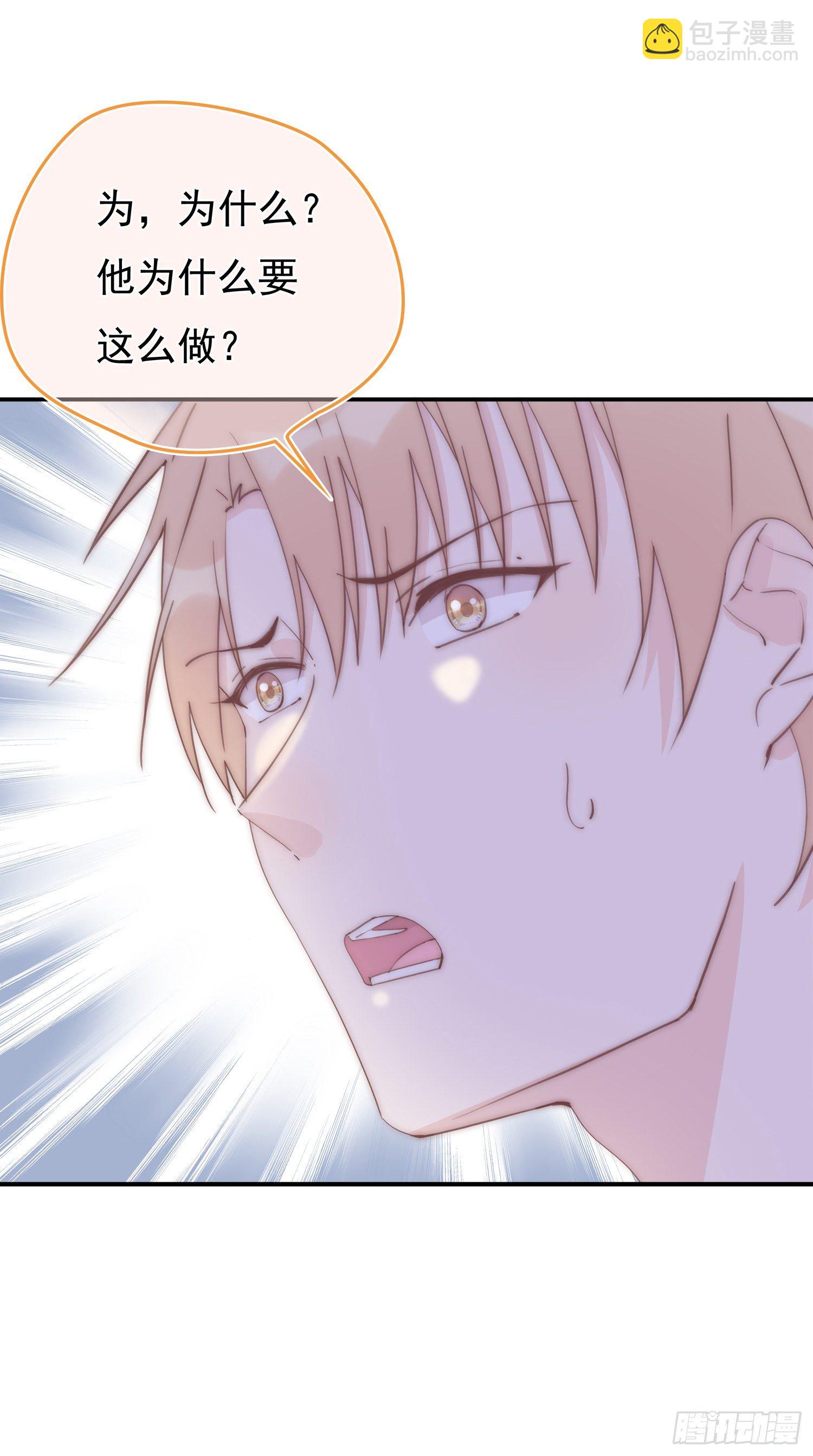 第16回  一条狗-第17话