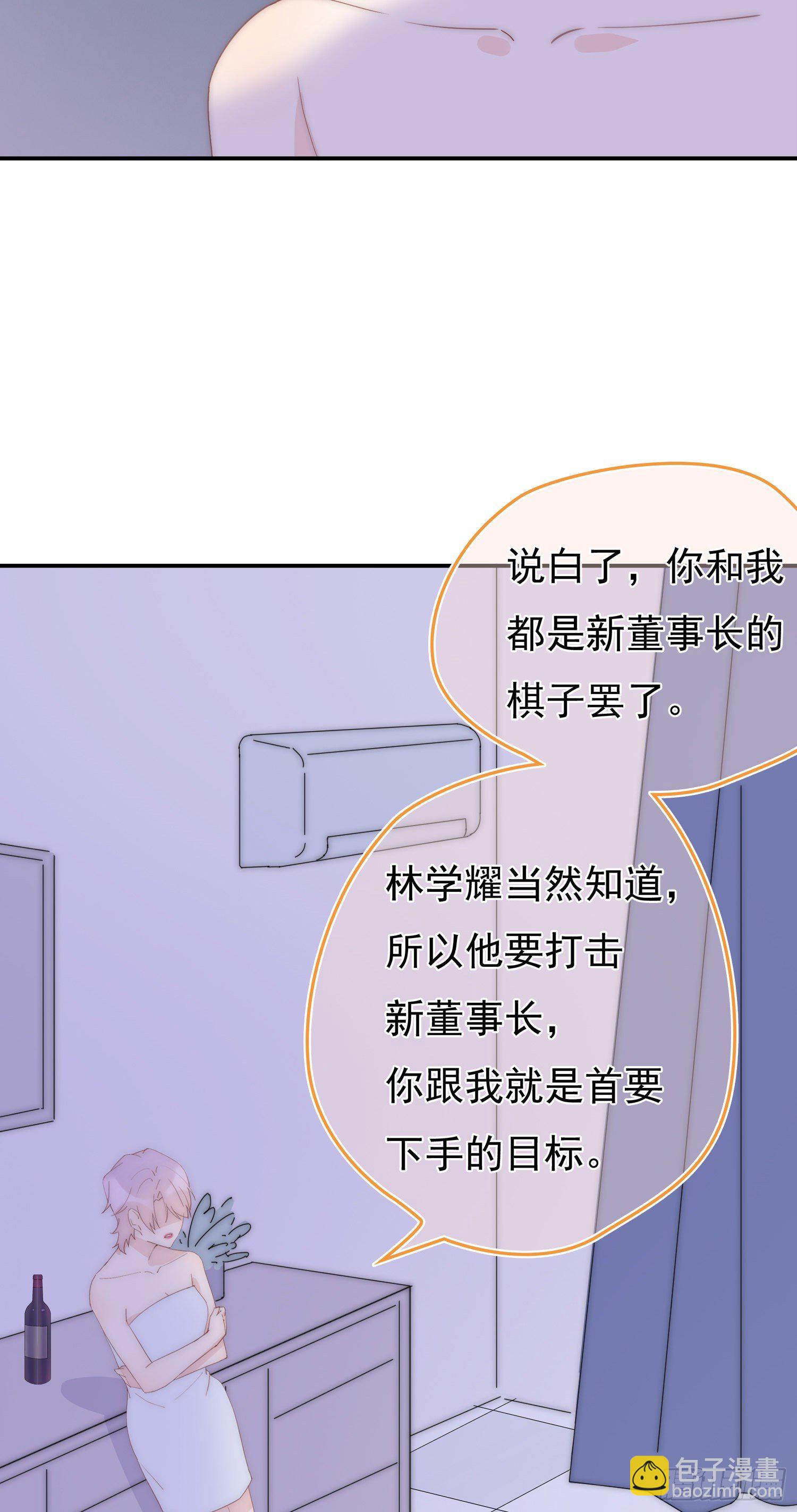 第16回  一条狗-第17话