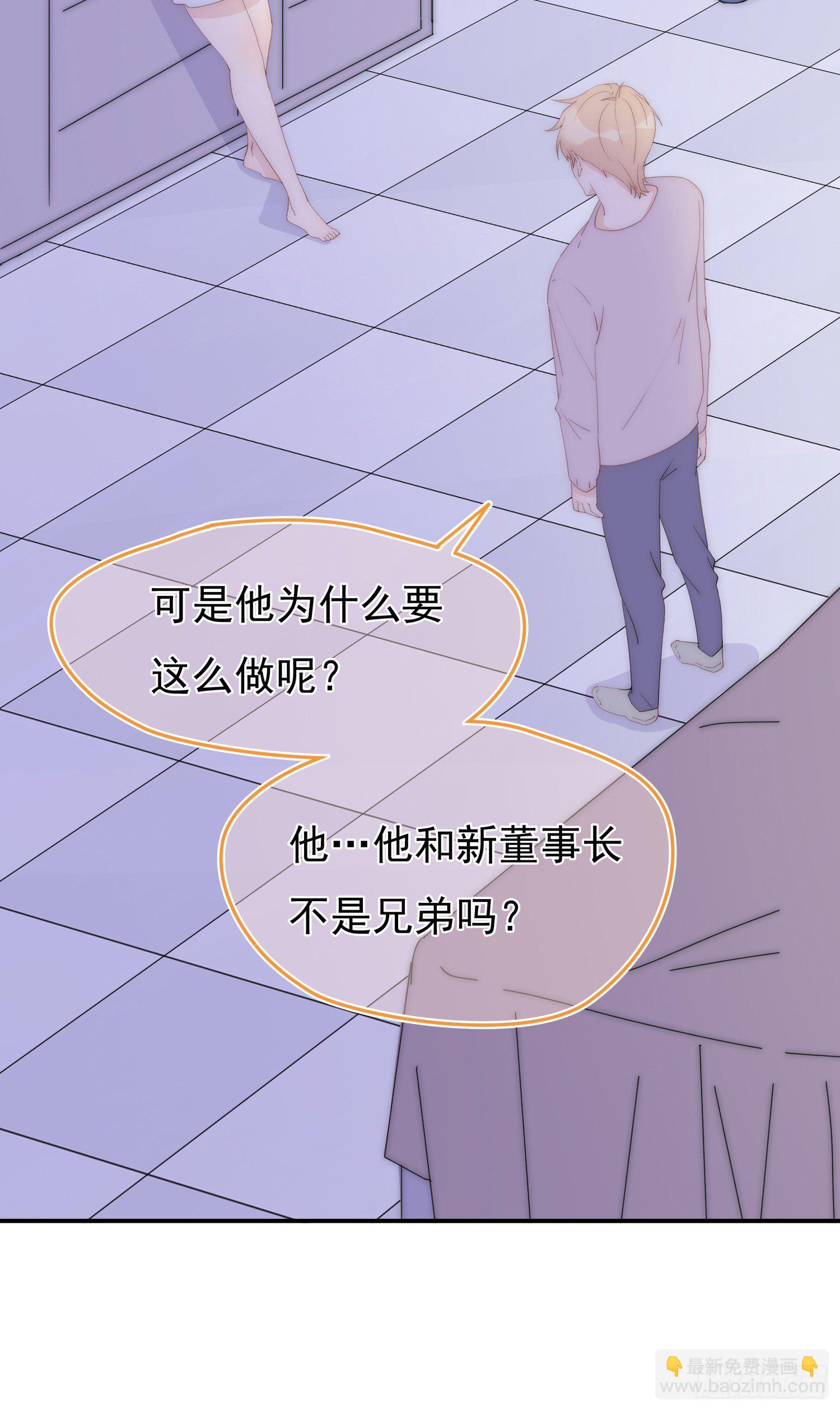 第16回  一条狗-第17话