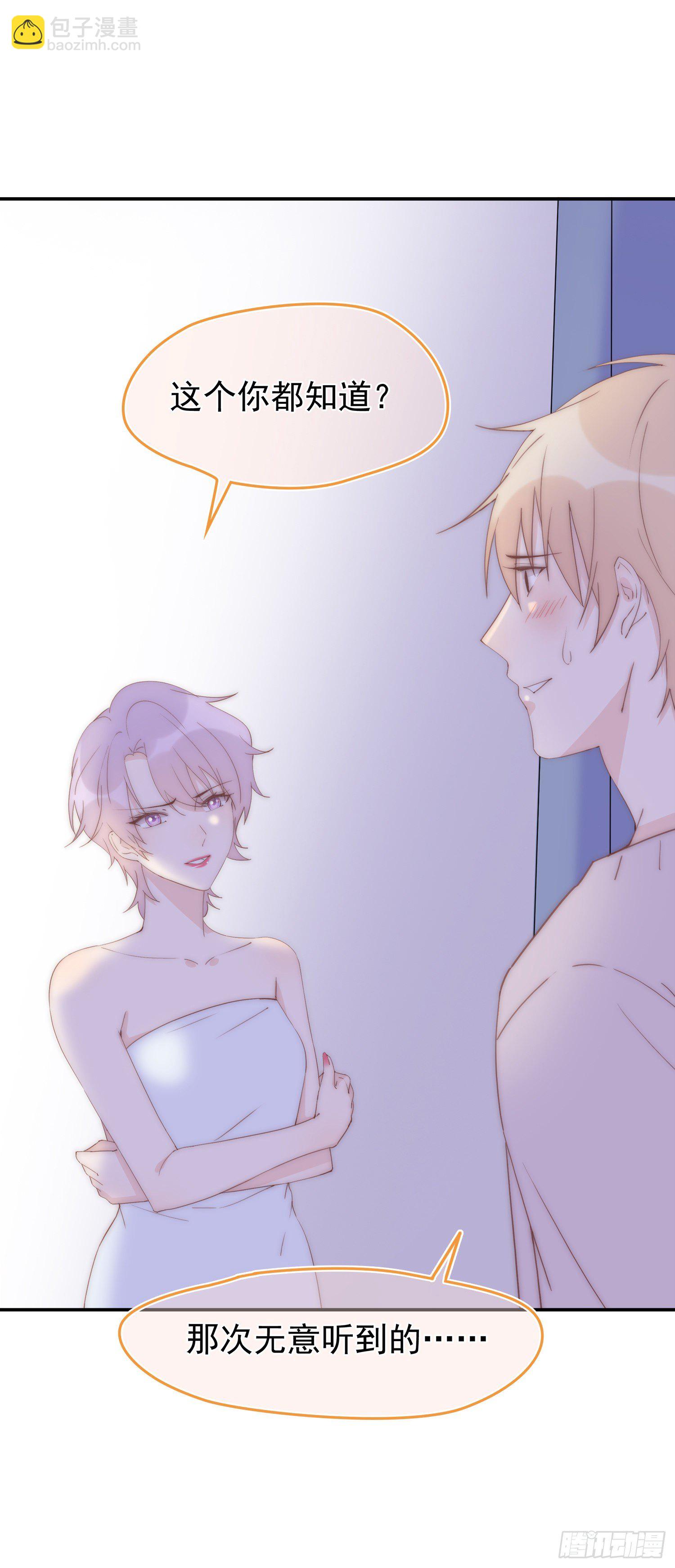 第16回  一条狗-第17话