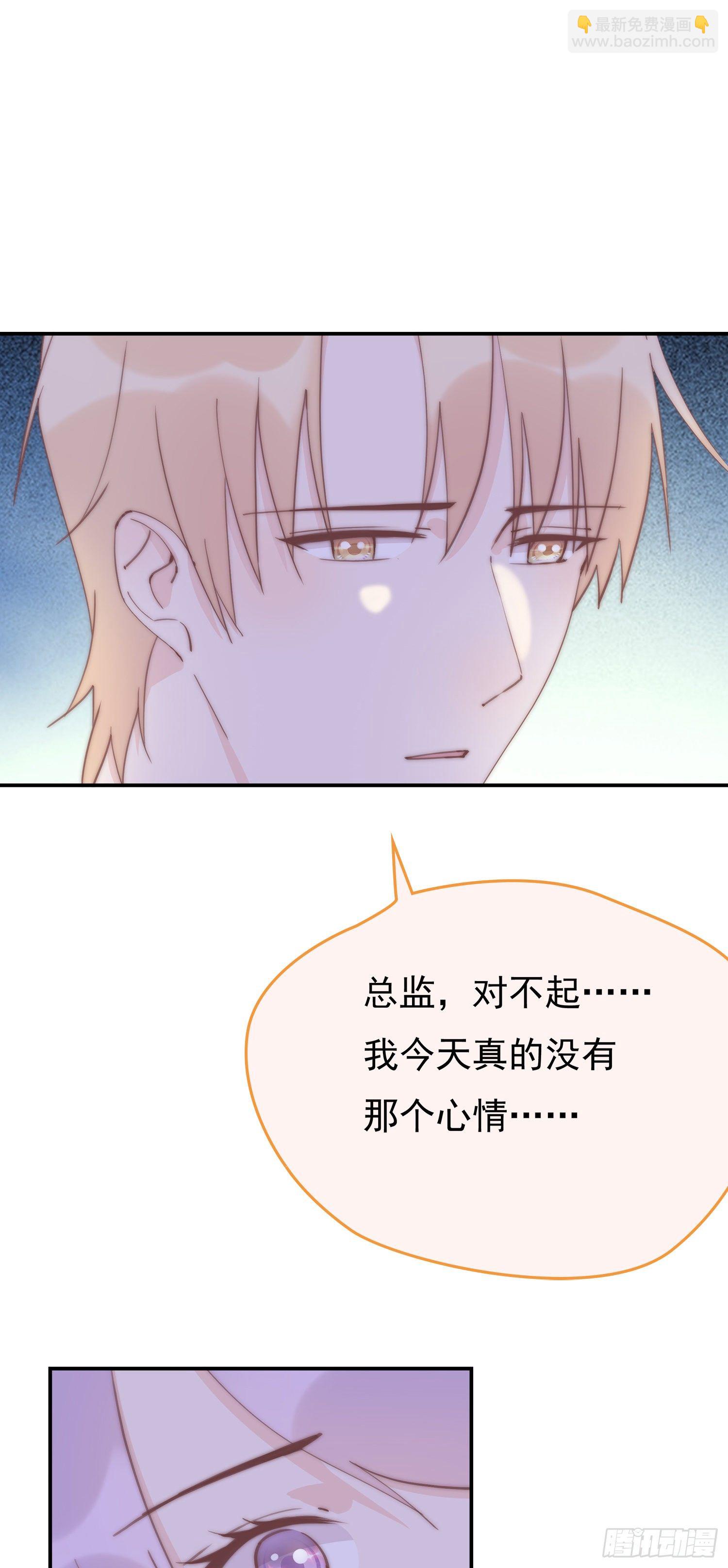 第16回  一条狗-第17话