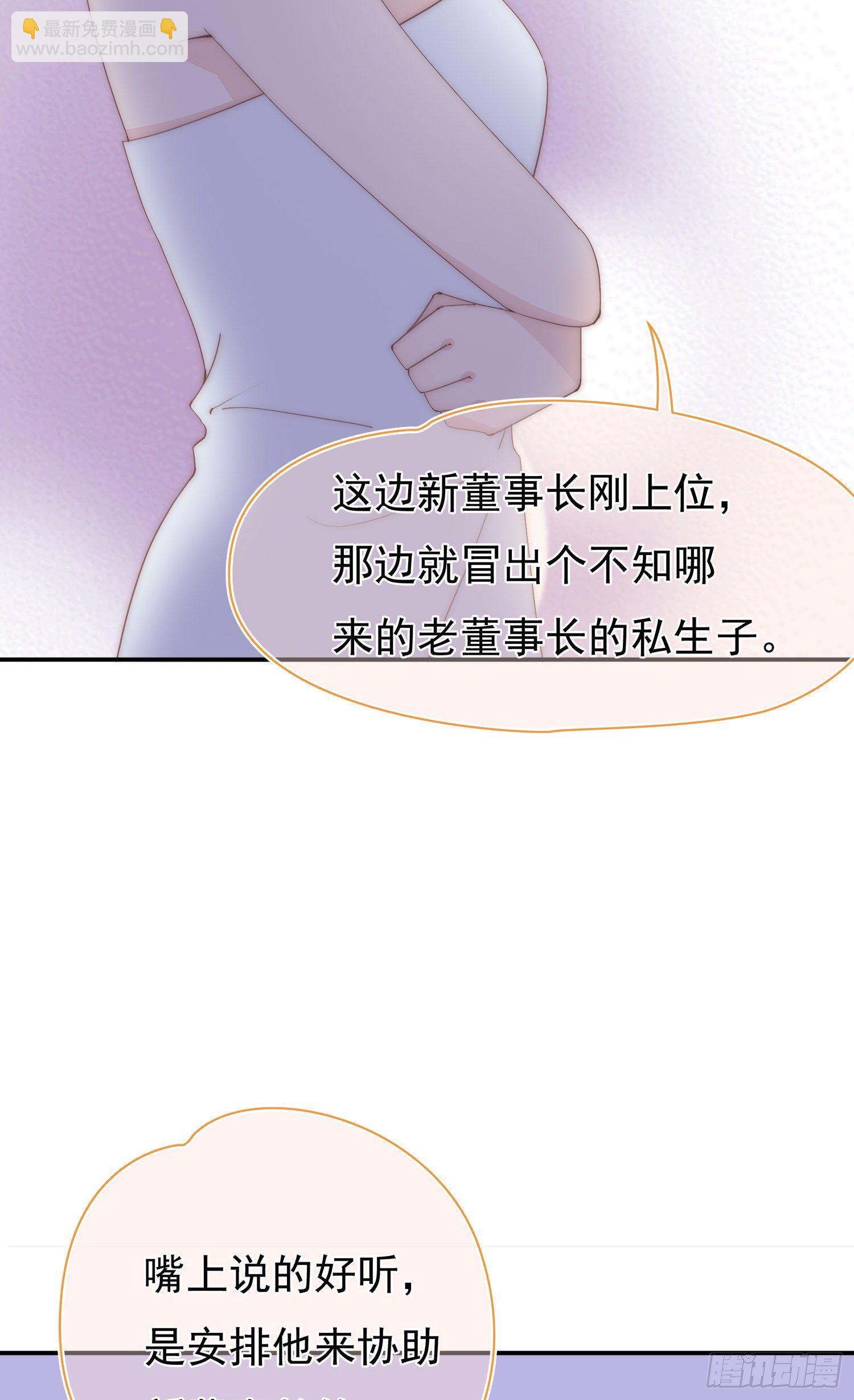 第16回  一条狗-第17话