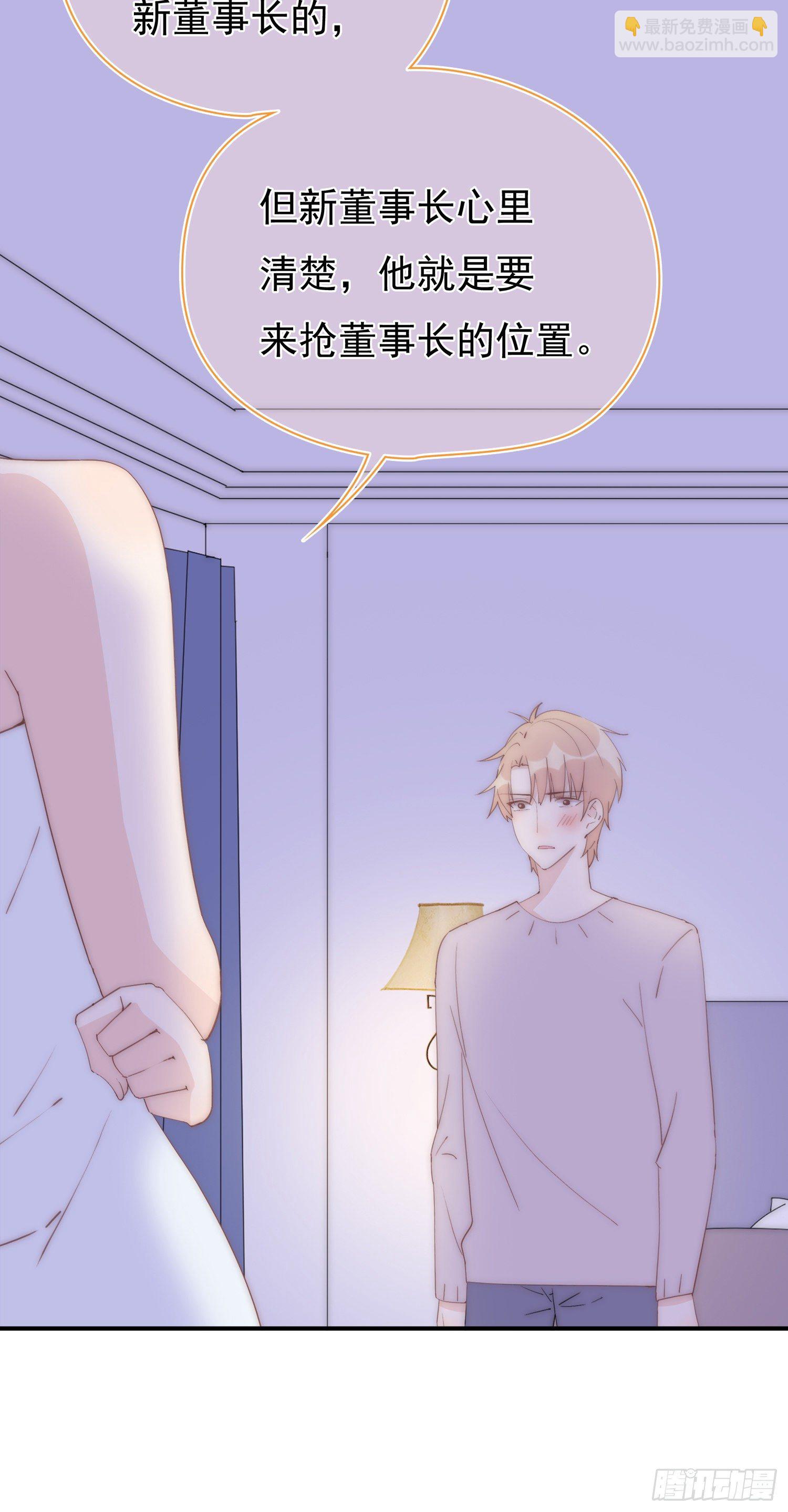 第16回  一条狗-第17话