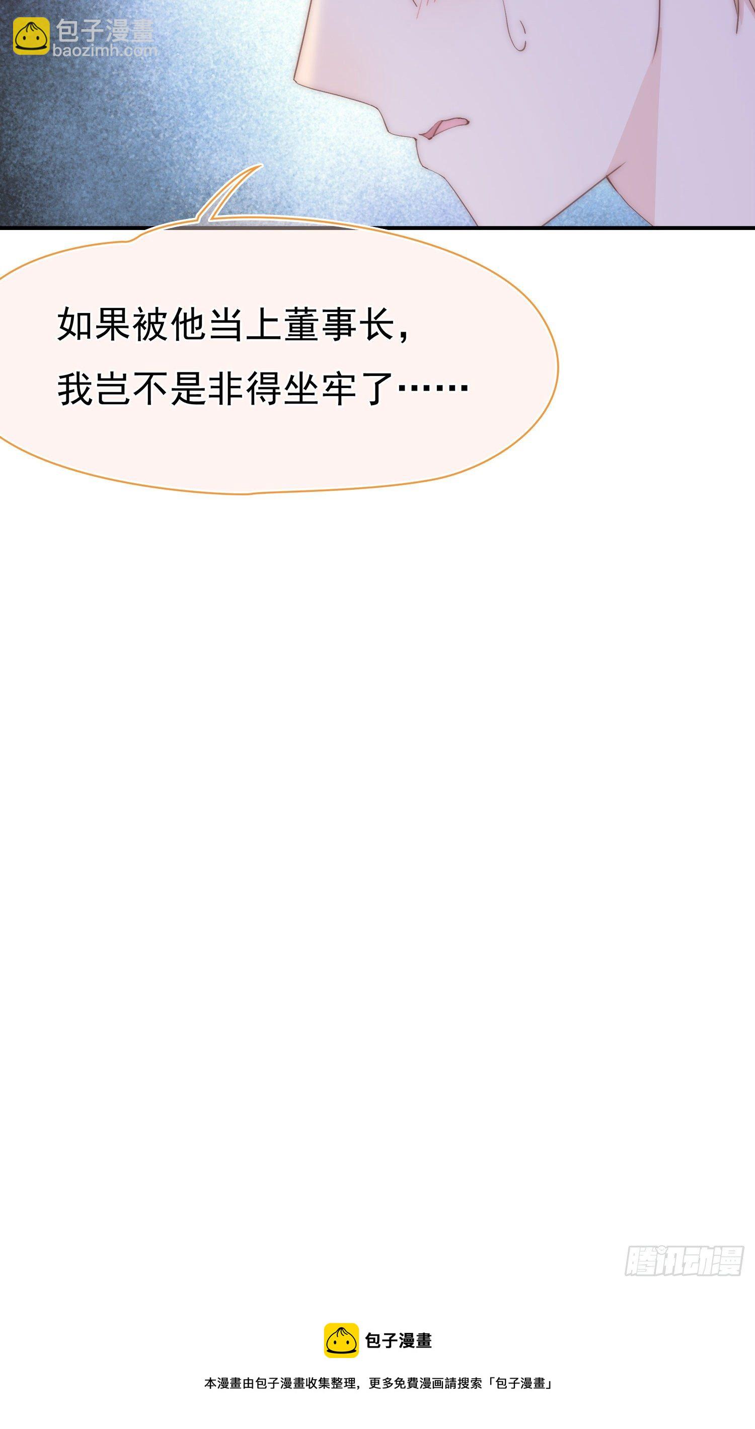 第16回  一条狗-第17话